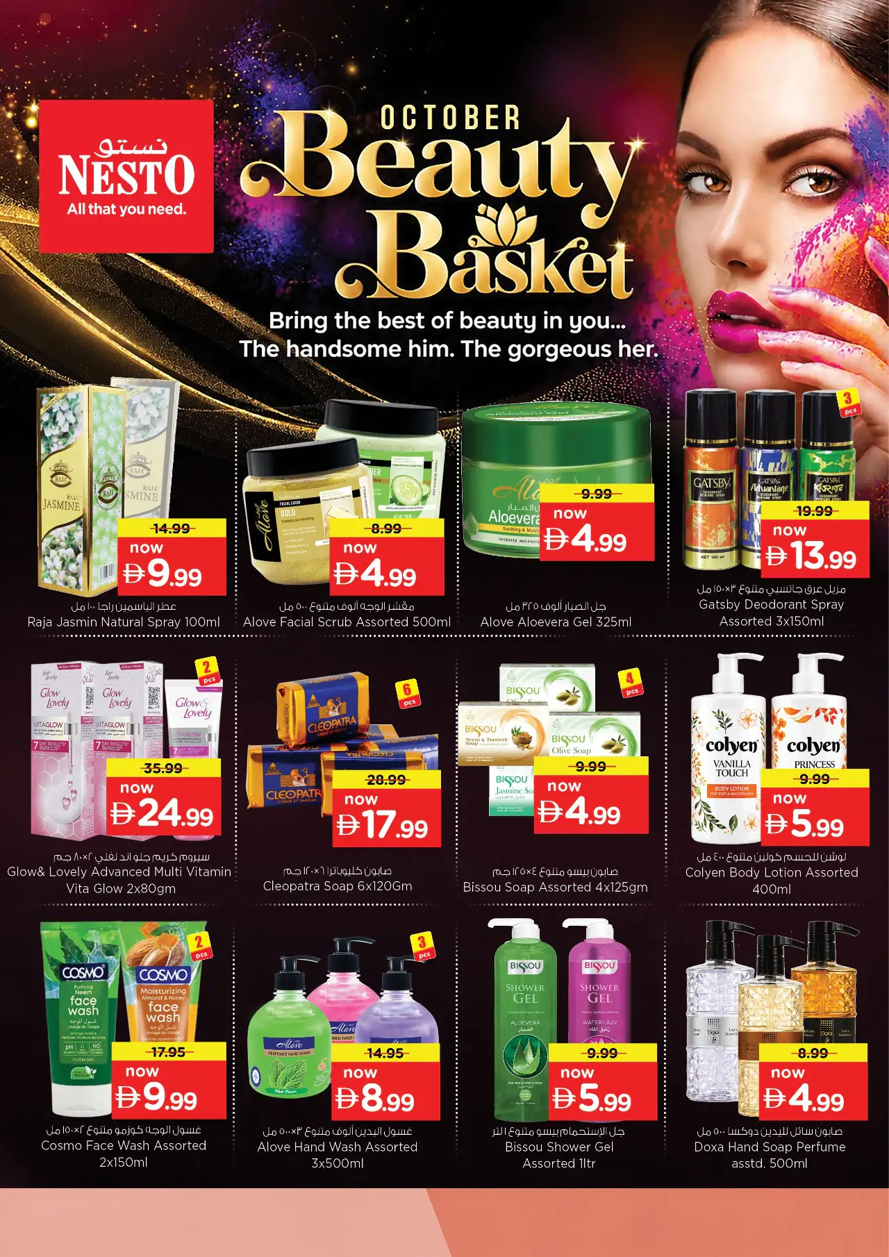NESTO UAE Deals October 15, 2026