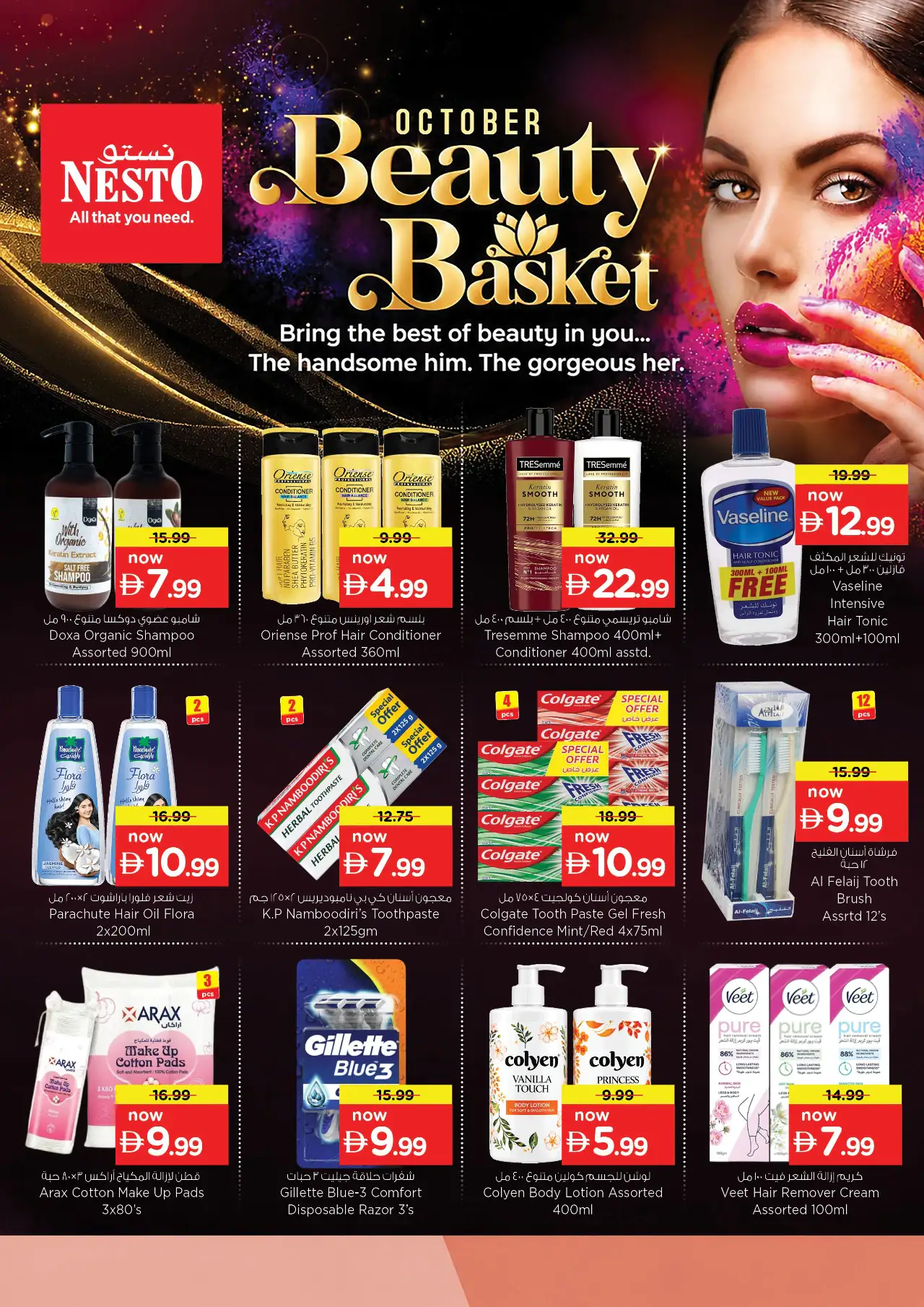 NESTO UAE Deals October 15, 2026