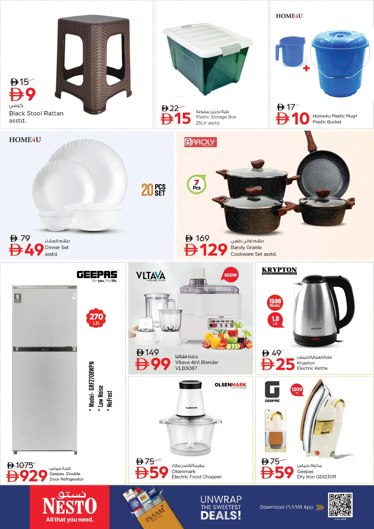 NESTO UAE Deals October 15, 2026