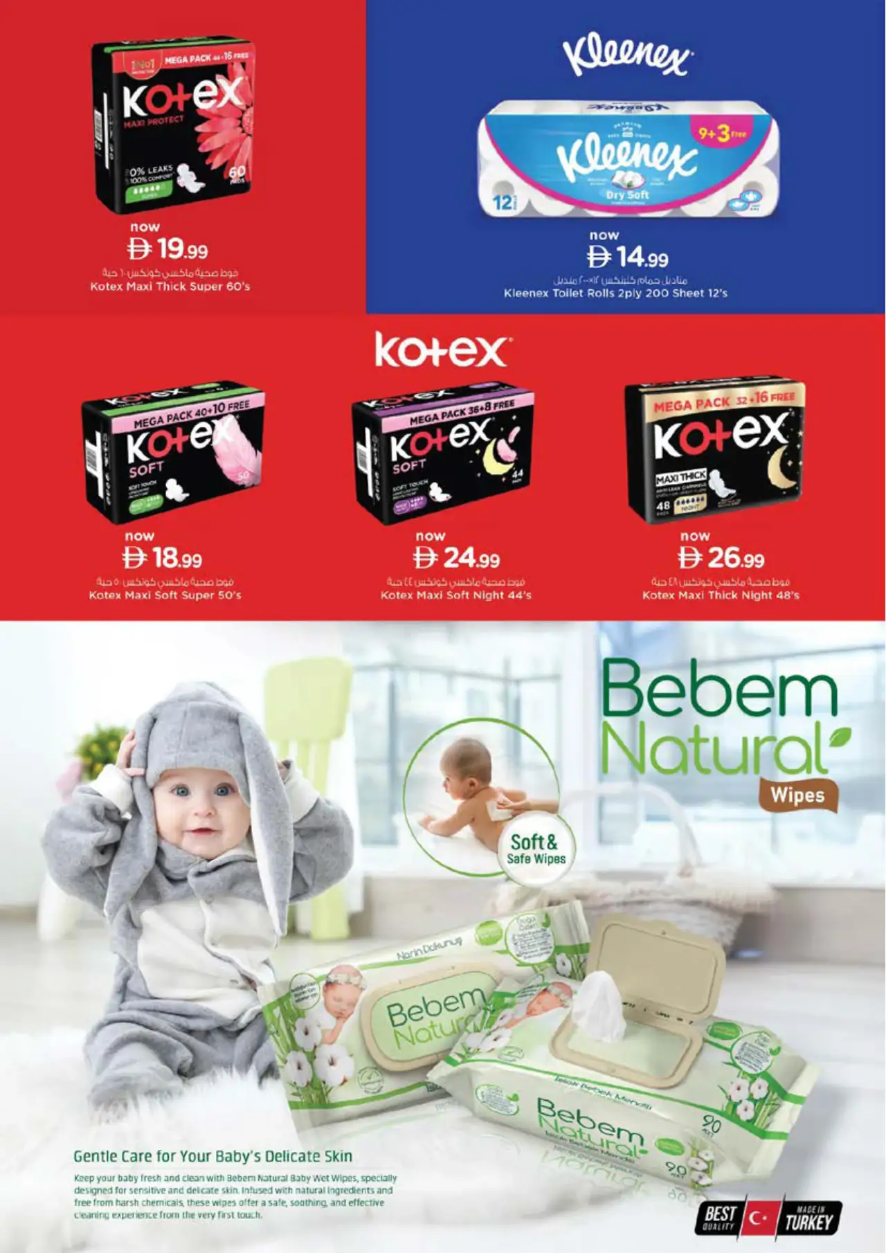 NESTO UAE Offers October 15, 2026