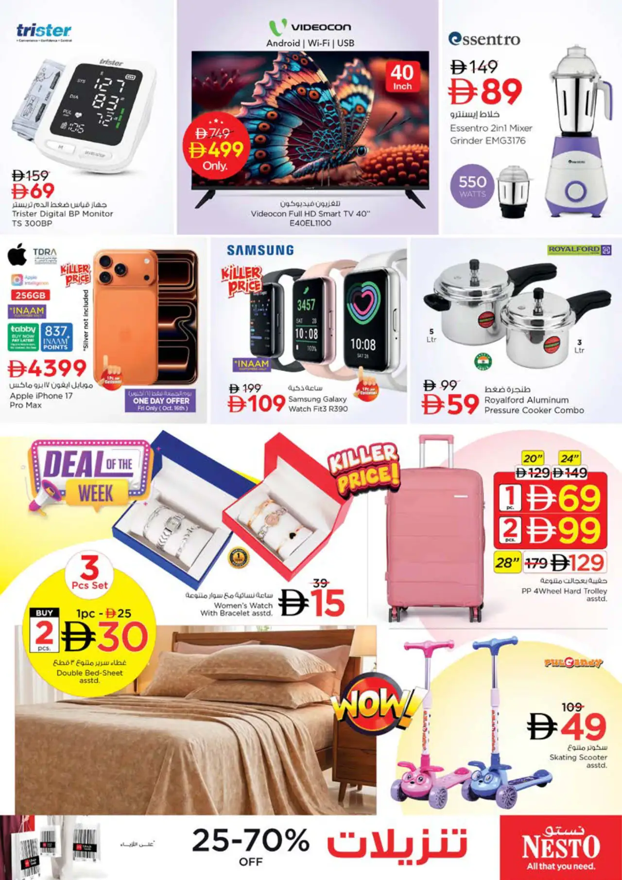 NESTO UAE Offers October 15, 2026
