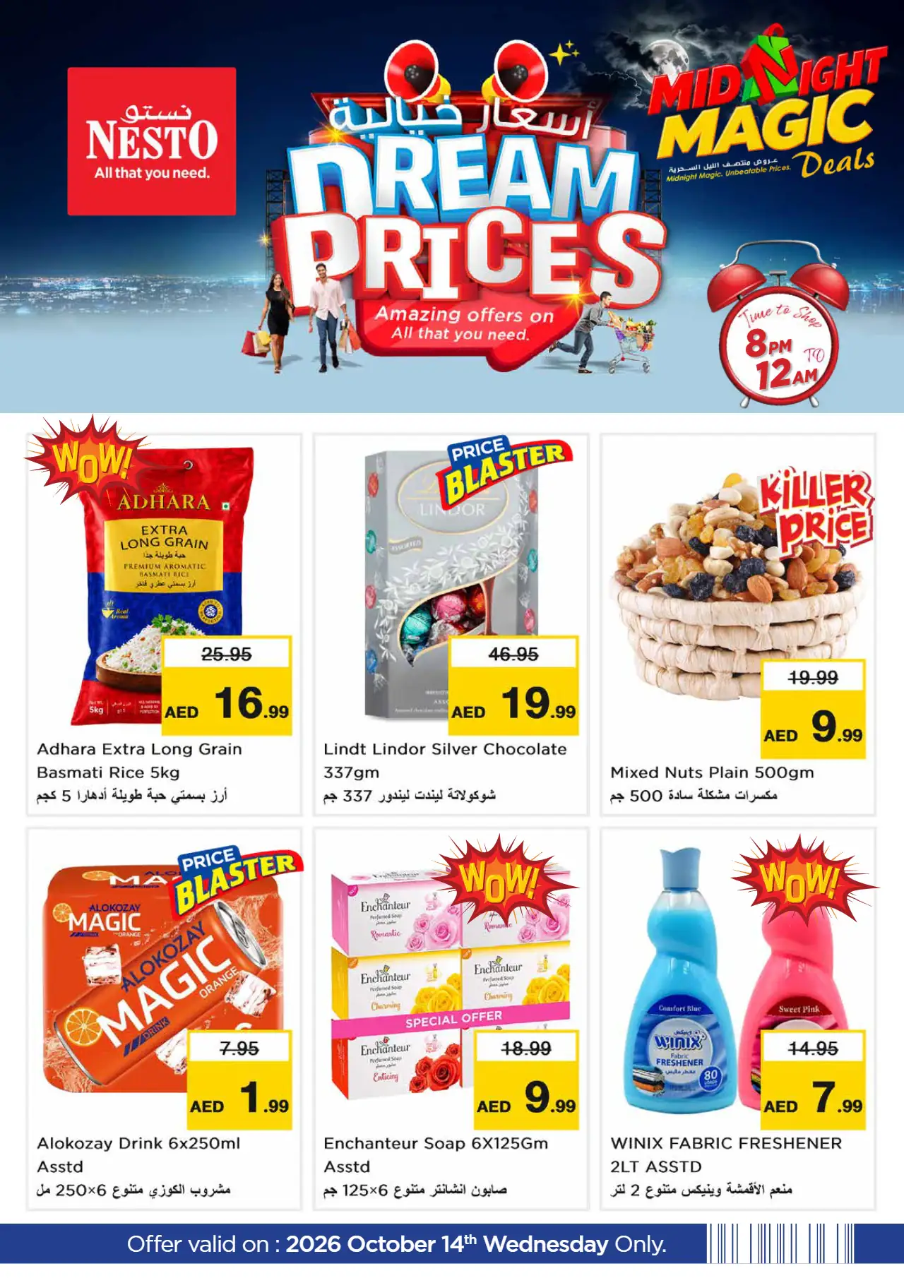 NESTO UAE Deals October 15, 2026
