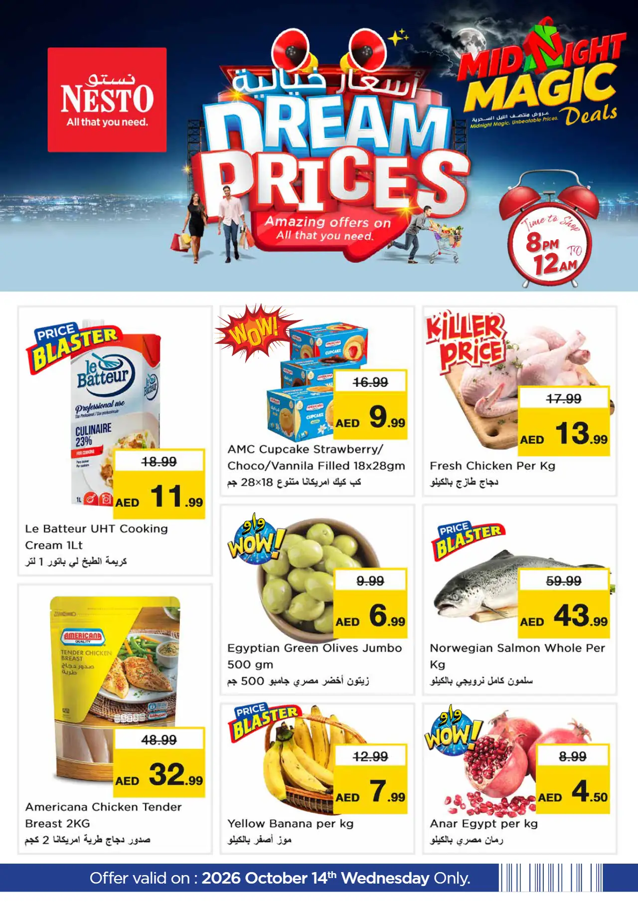 NESTO UAE Deals October 15, 2026