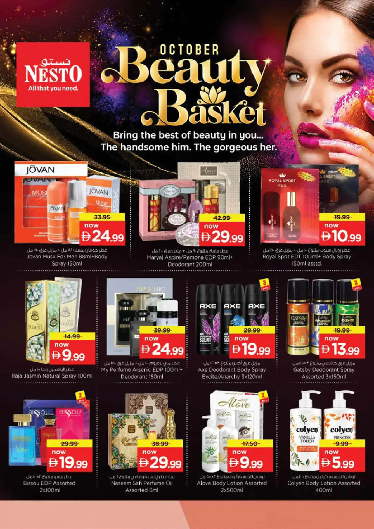 NESTO UAE Promotions October 15, 2026
