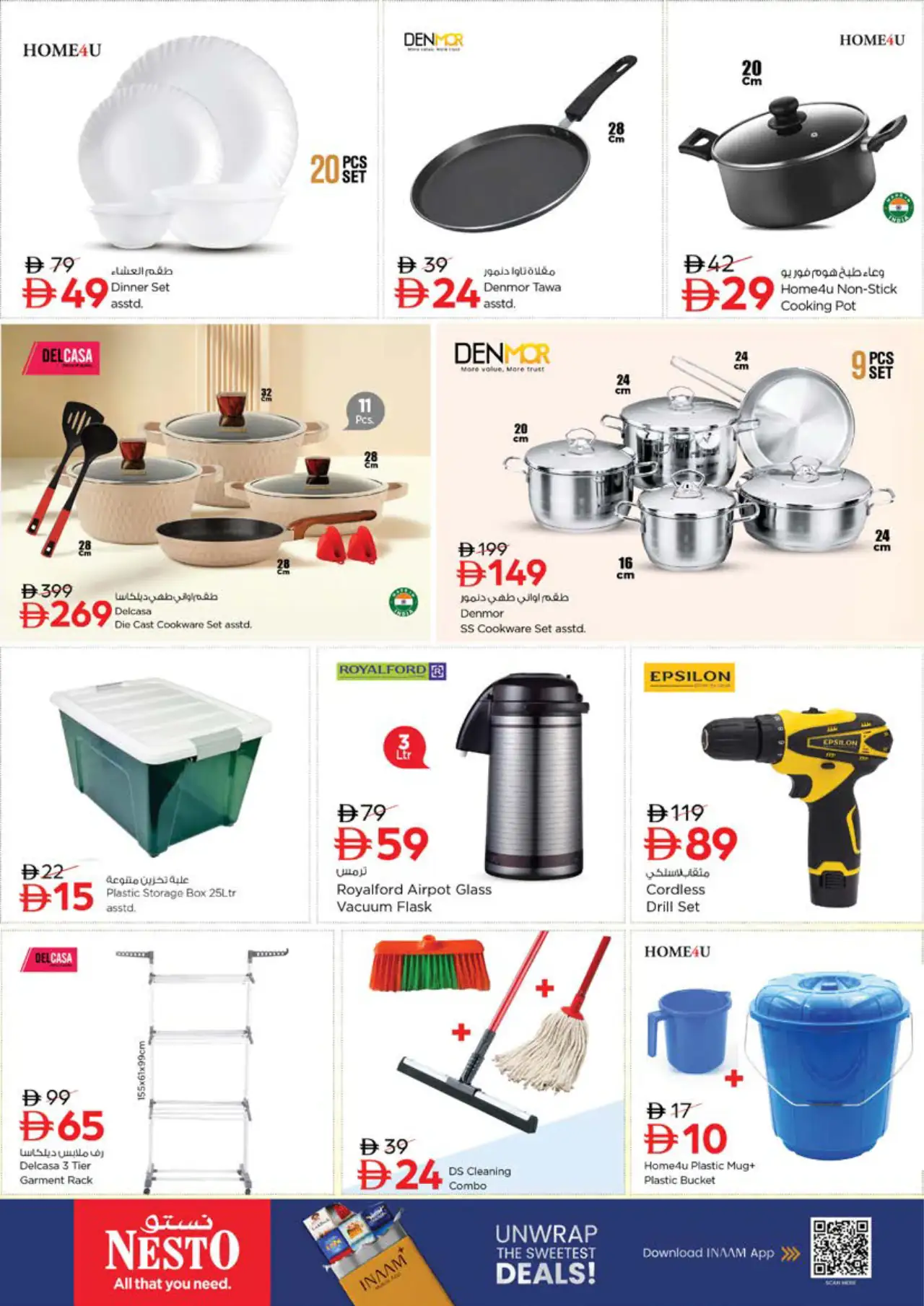 NESTO UAE Promotions October 15, 2026