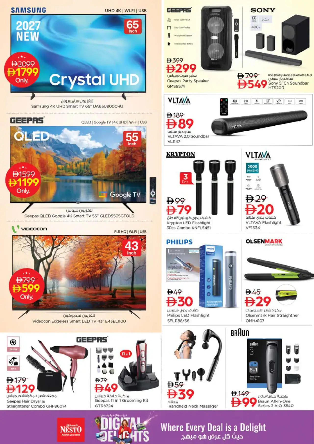 NESTO UAE Promotions October 15, 2026
