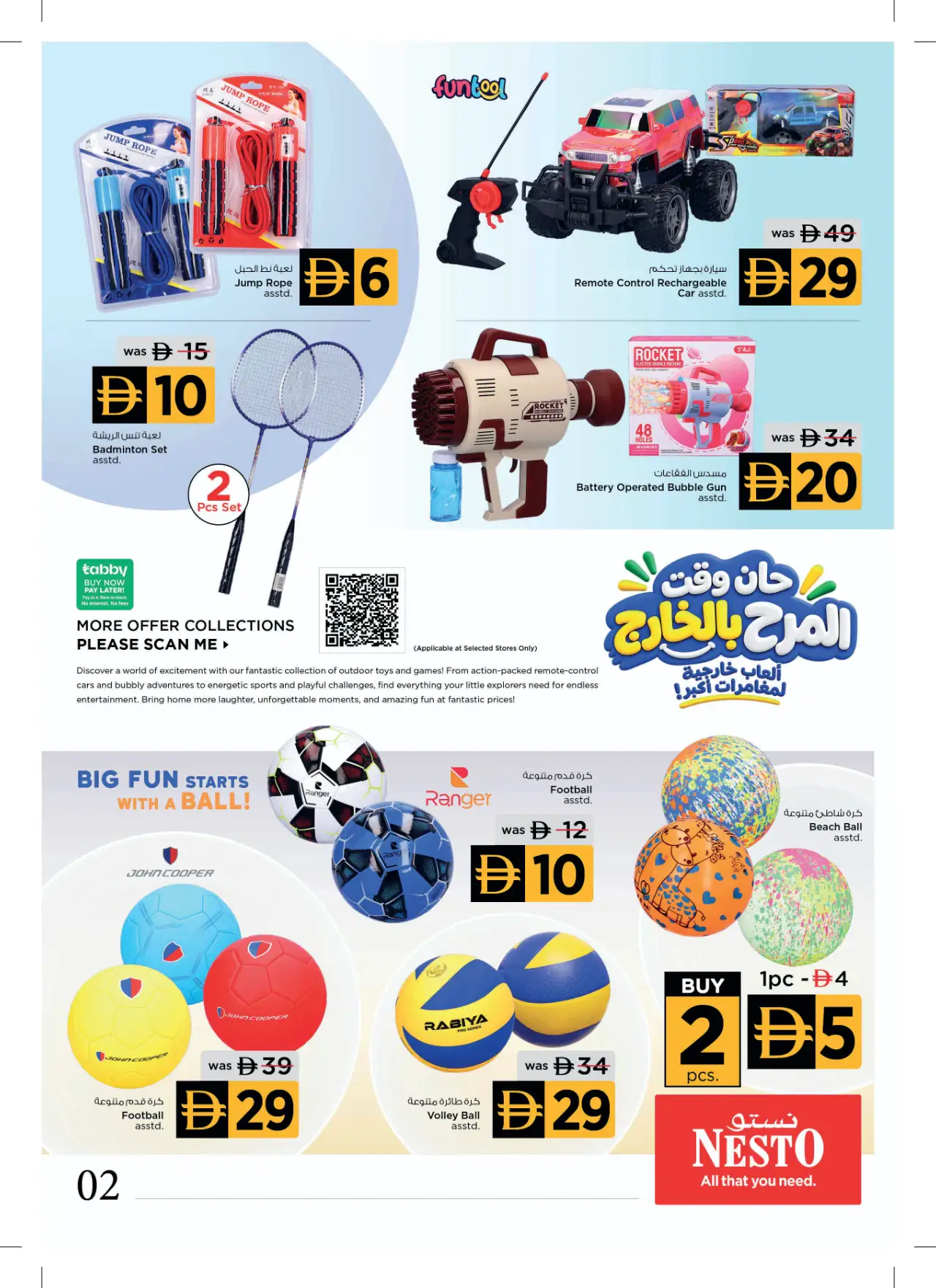 NESTO UAE Offers October 18, 2026