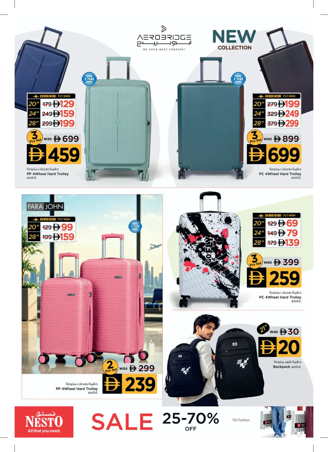 NESTO UAE Offers October 18, 2026