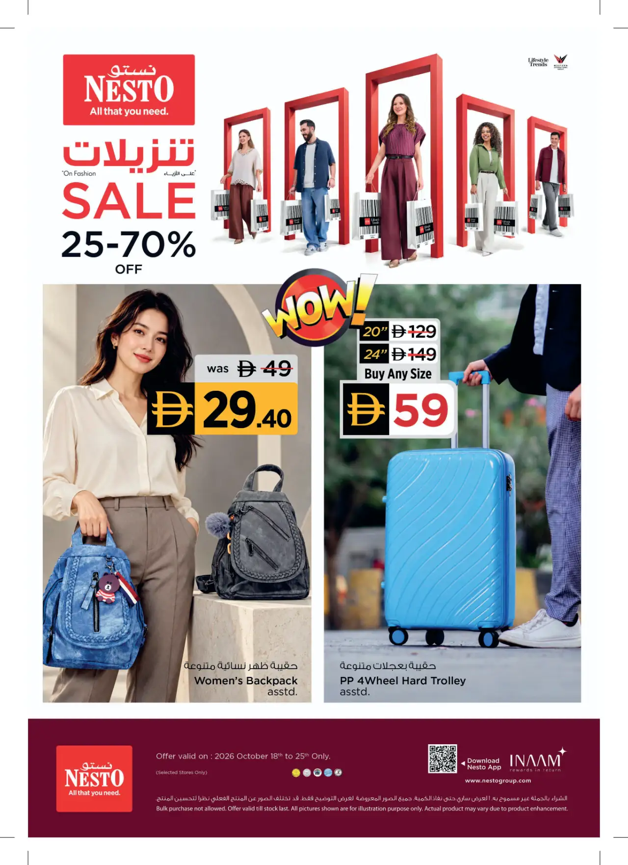 NESTO UAE Offers October 18, 2026