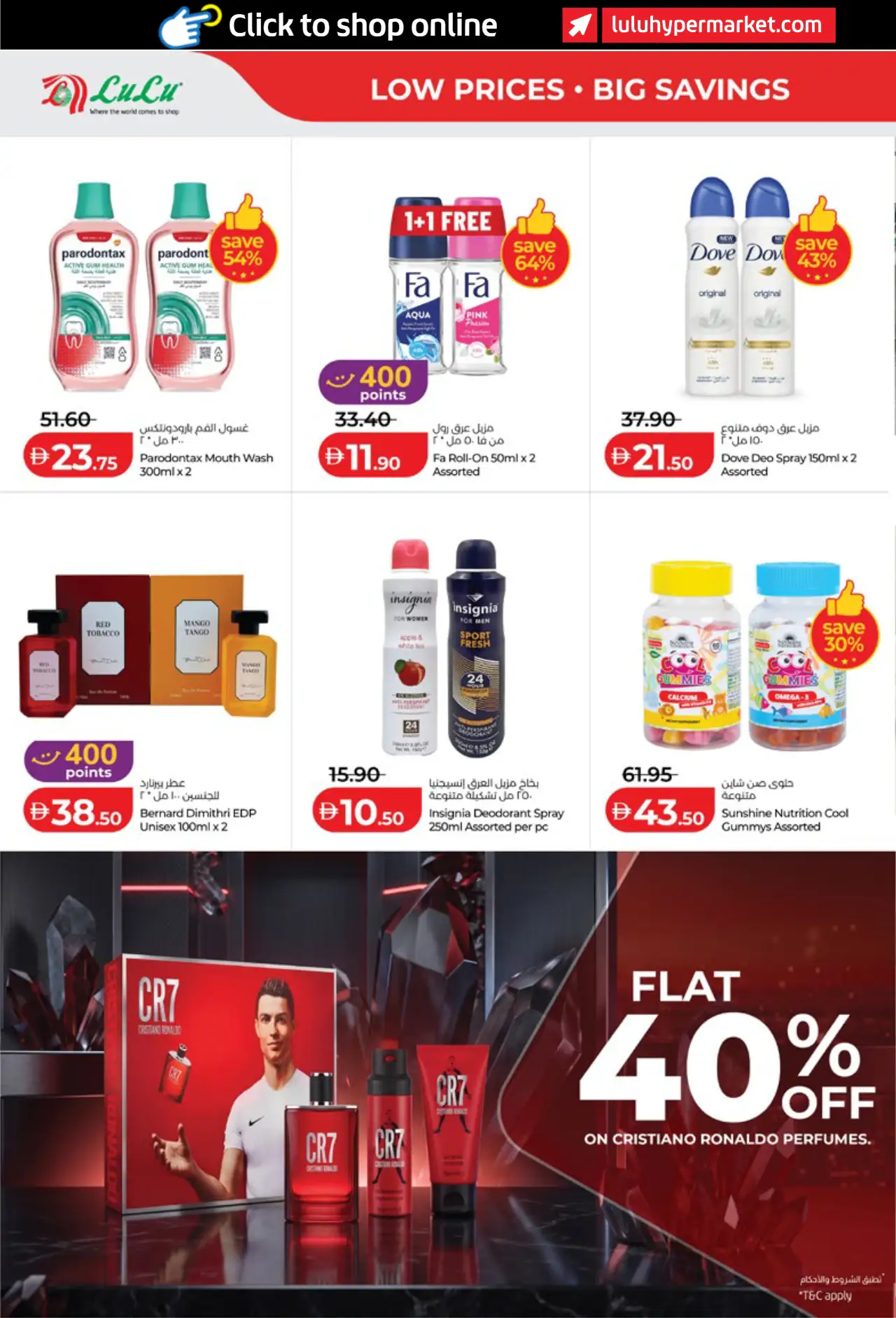 Lulu UAE Deals October 16, 2026