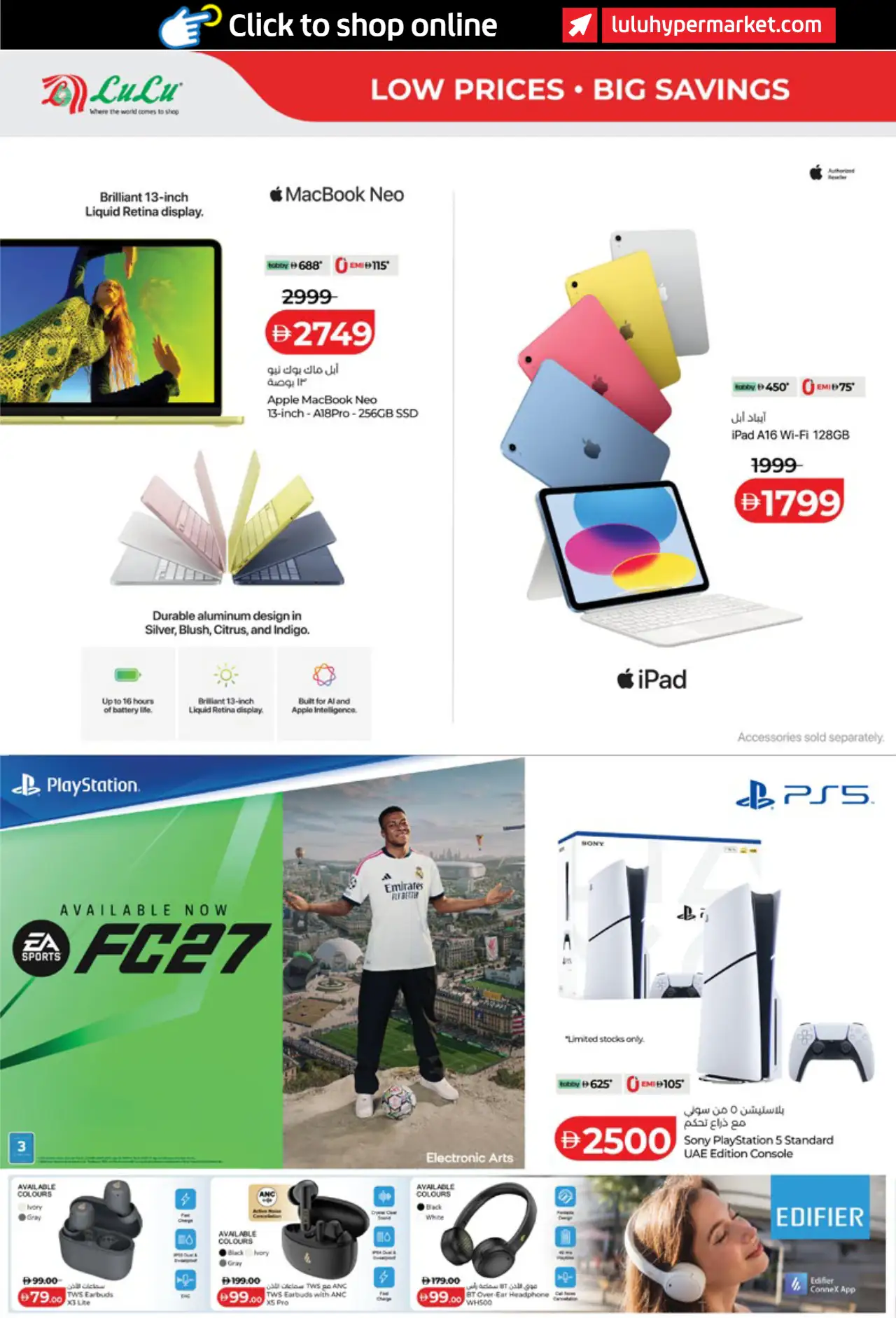 Lulu UAE Deals October 16, 2026