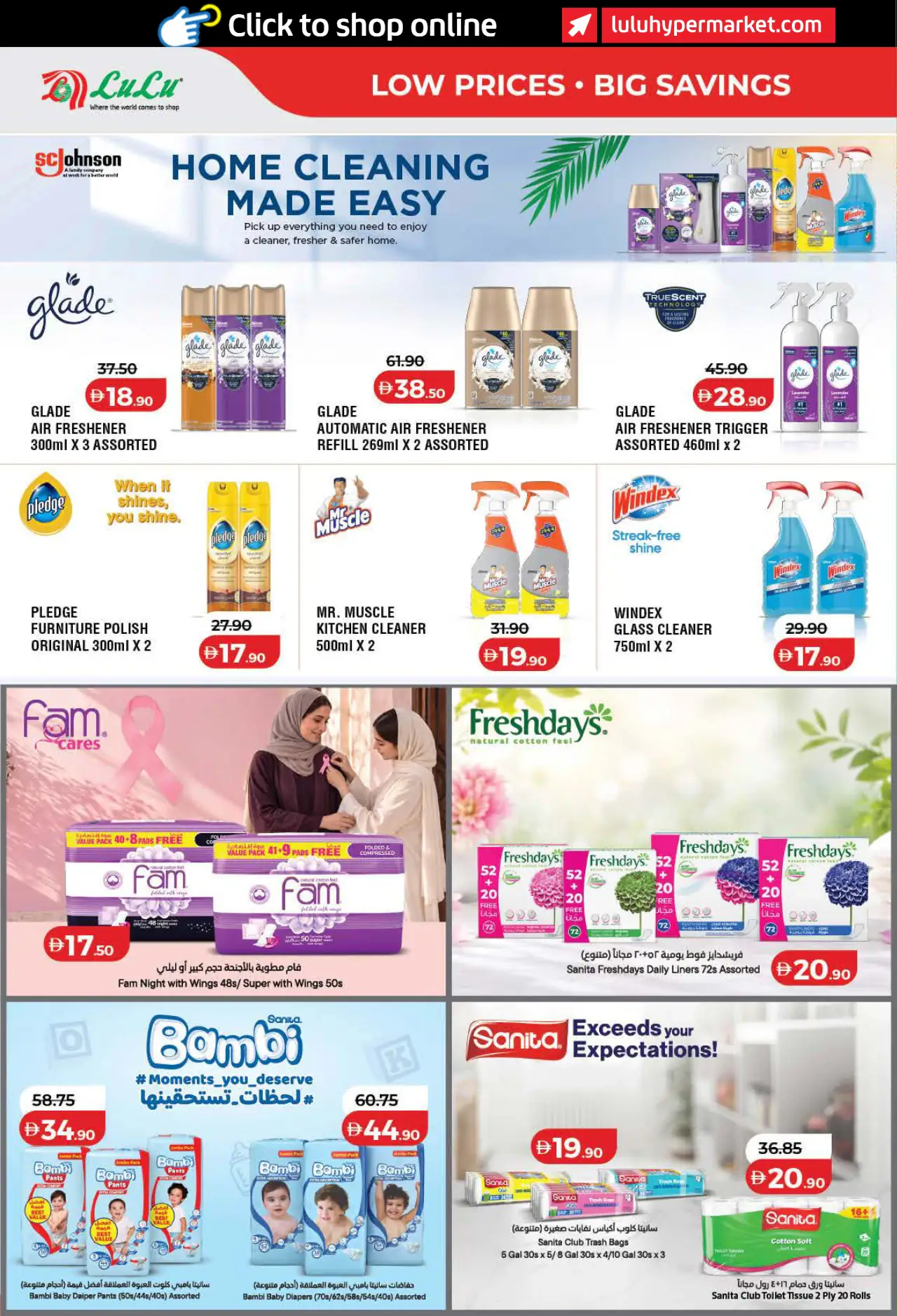 Lulu UAE Deals October 16, 2026