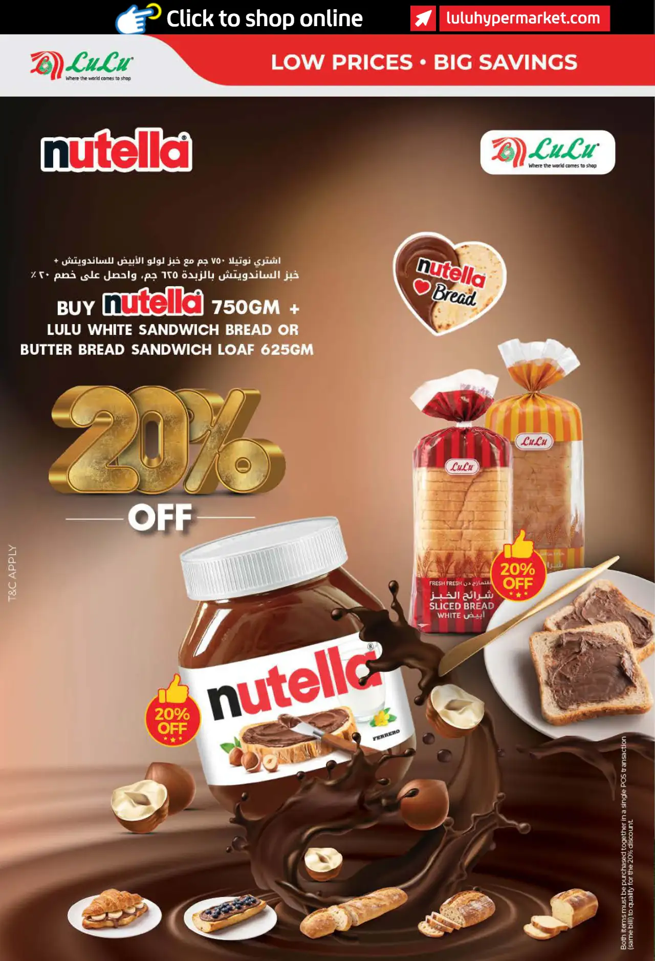 Lulu UAE Deals October 16, 2026