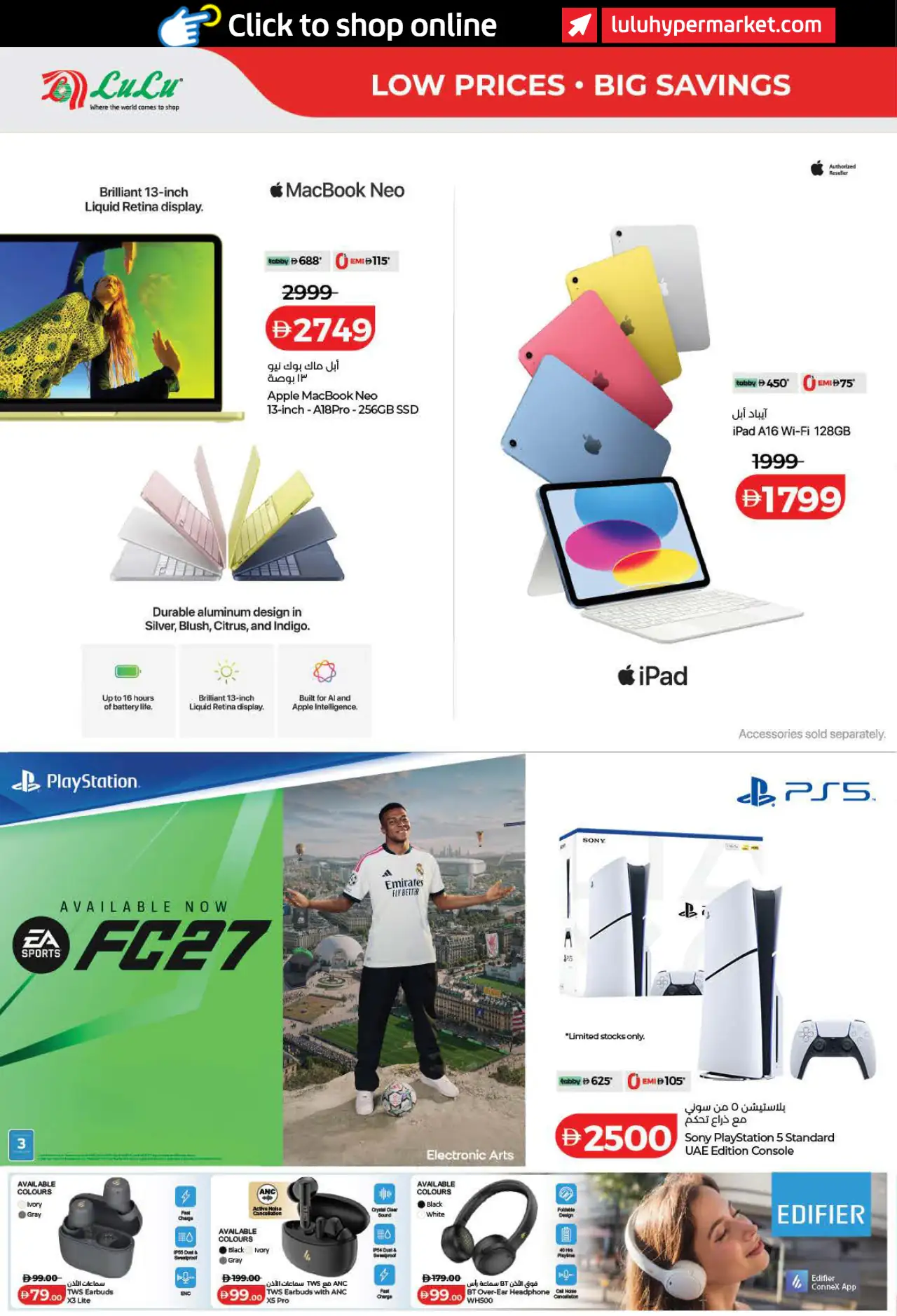 Lulu UAE Deals October 16, 2026