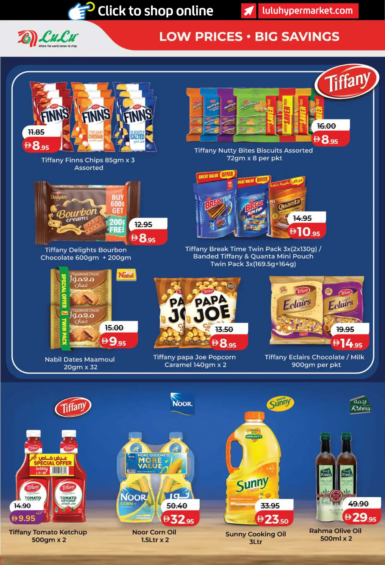 Lulu UAE Deals October 16, 2026