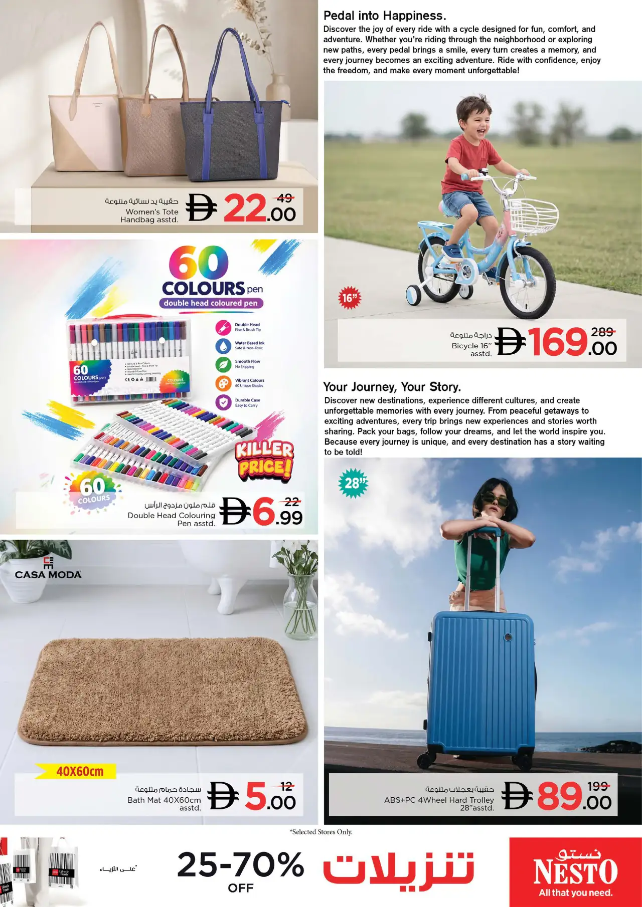 NESTO UAE Deals October 19, 2026