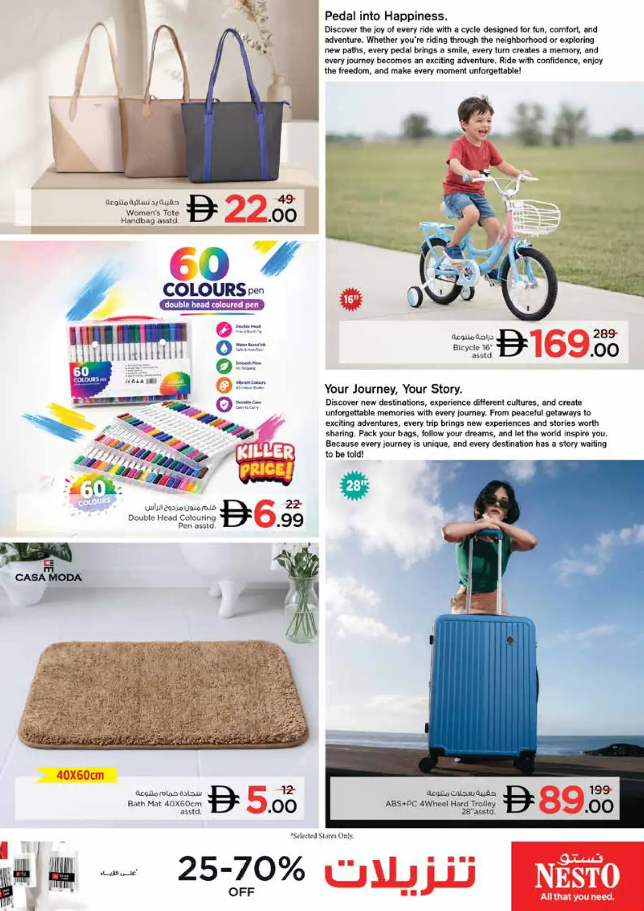 NESTO UAE Deals October 19, 2026