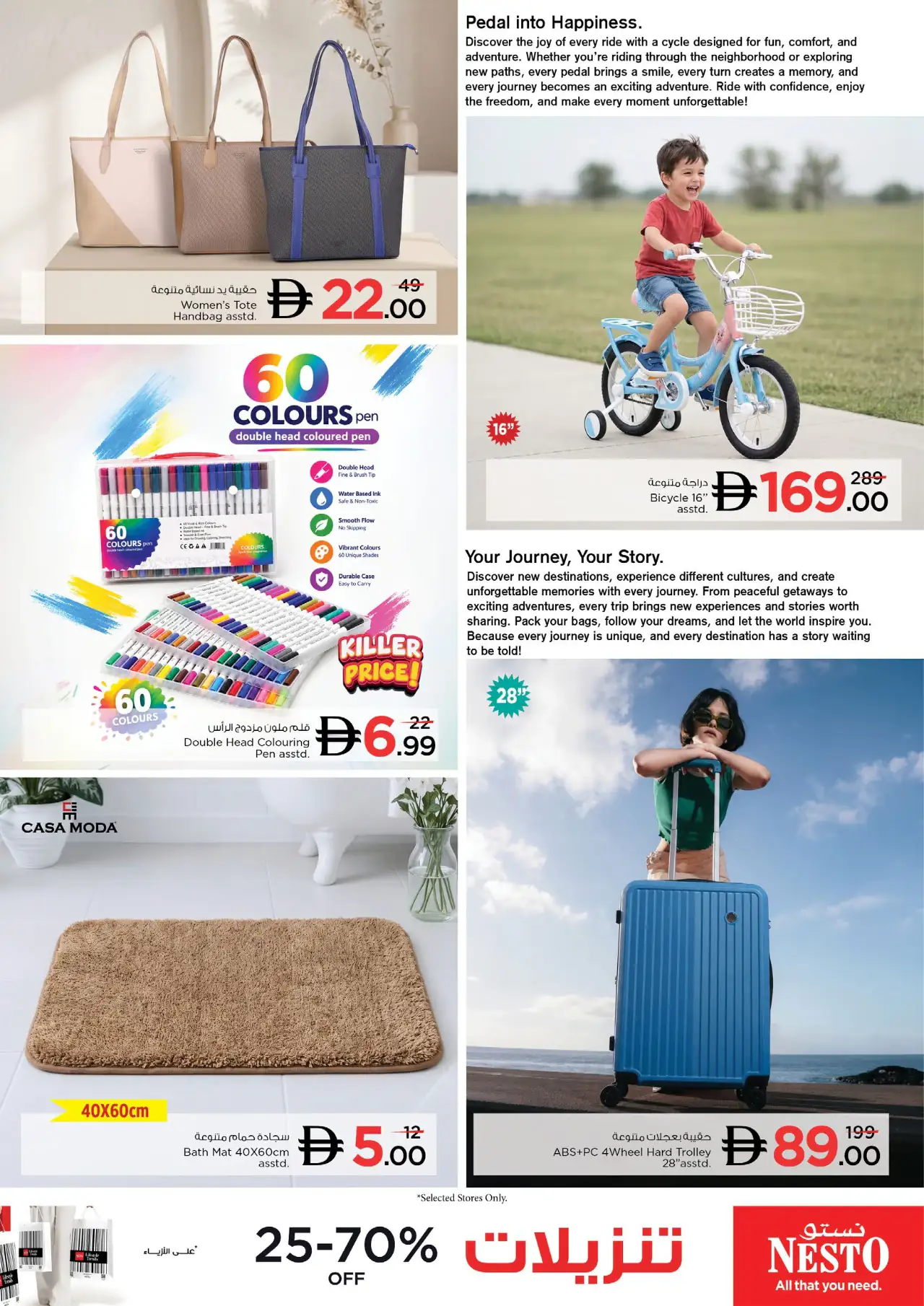 NESTO UAE Promotions October 19, 2026
