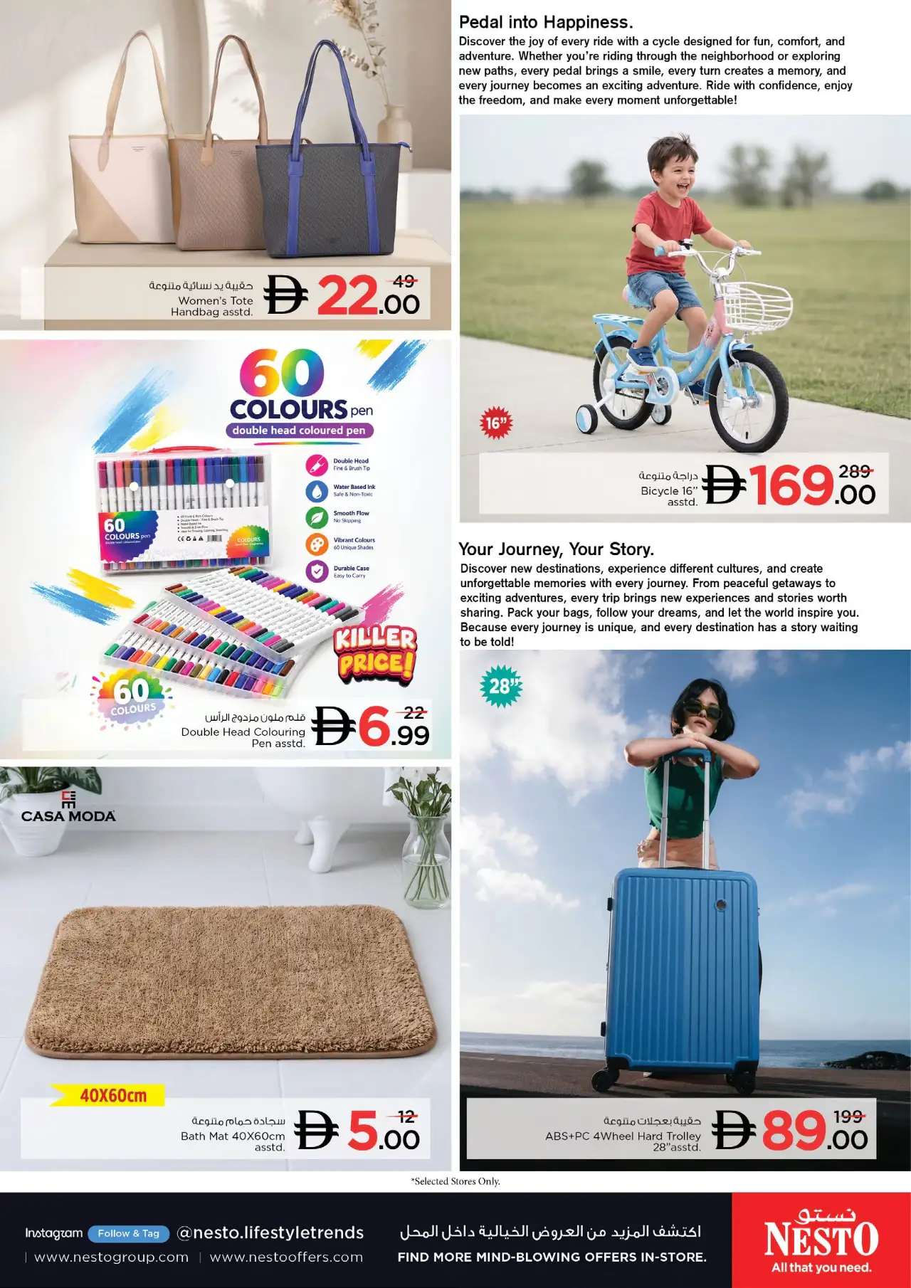 NESTO UAE Promotions October 19, 2026