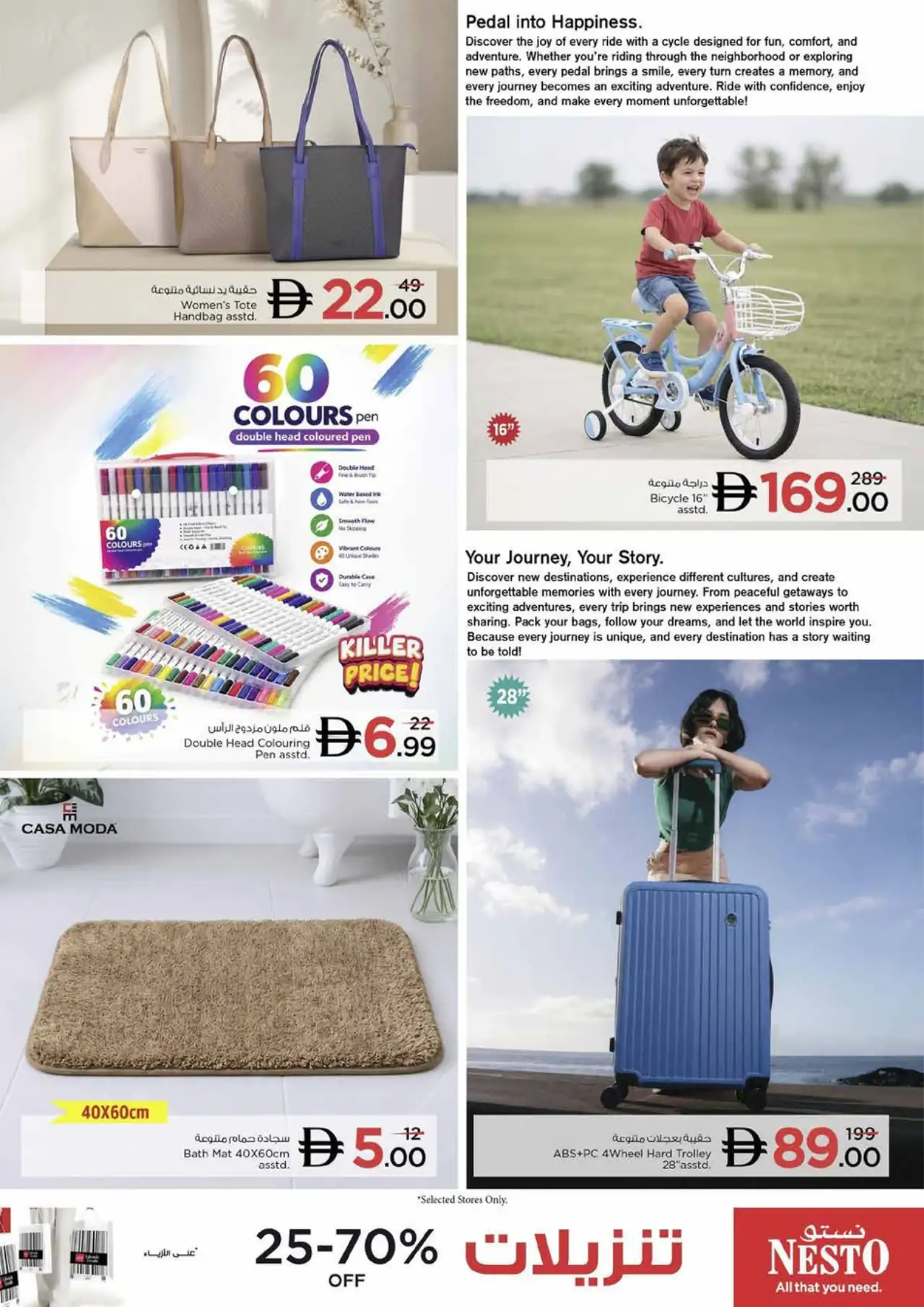 NESTO UAE Offers October 19, 2026