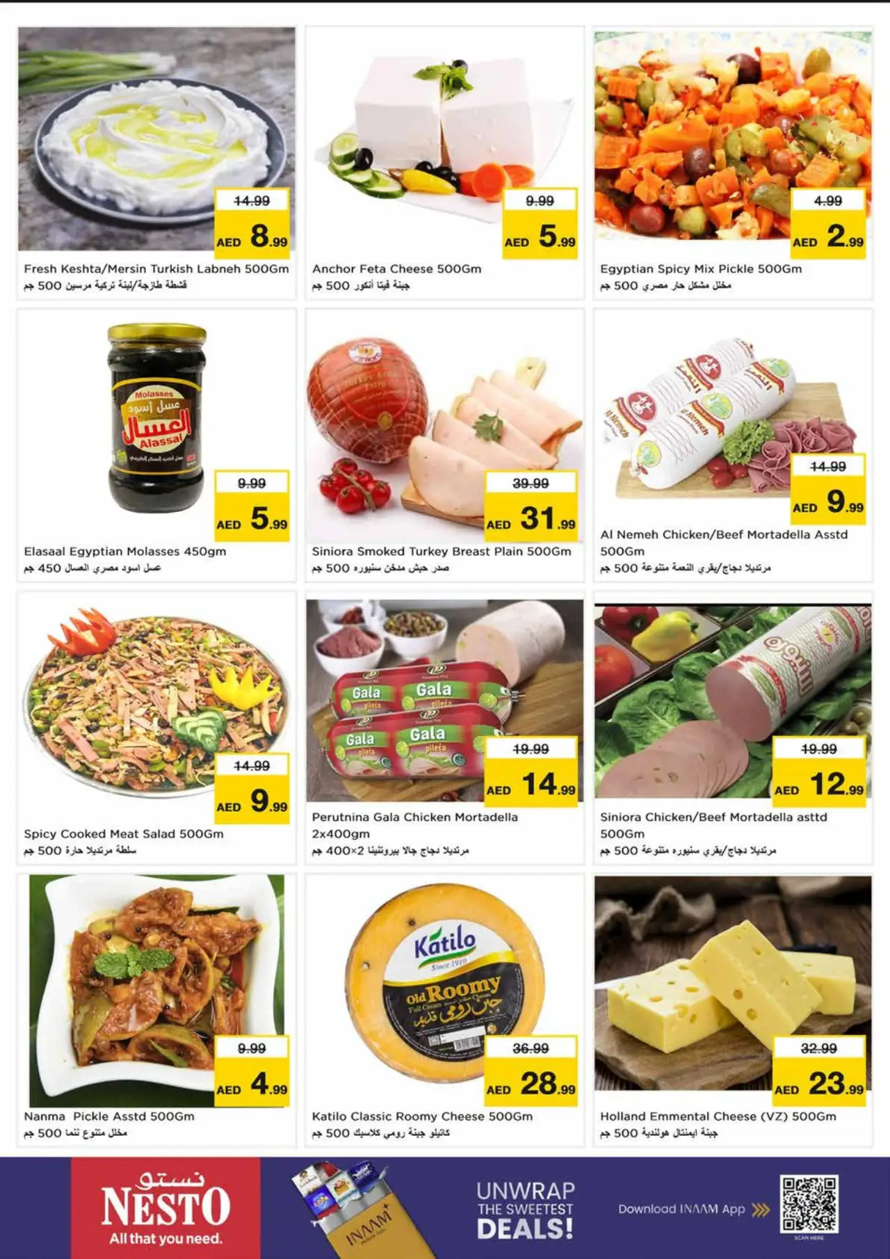NESTO UAE Offers October 19, 2026