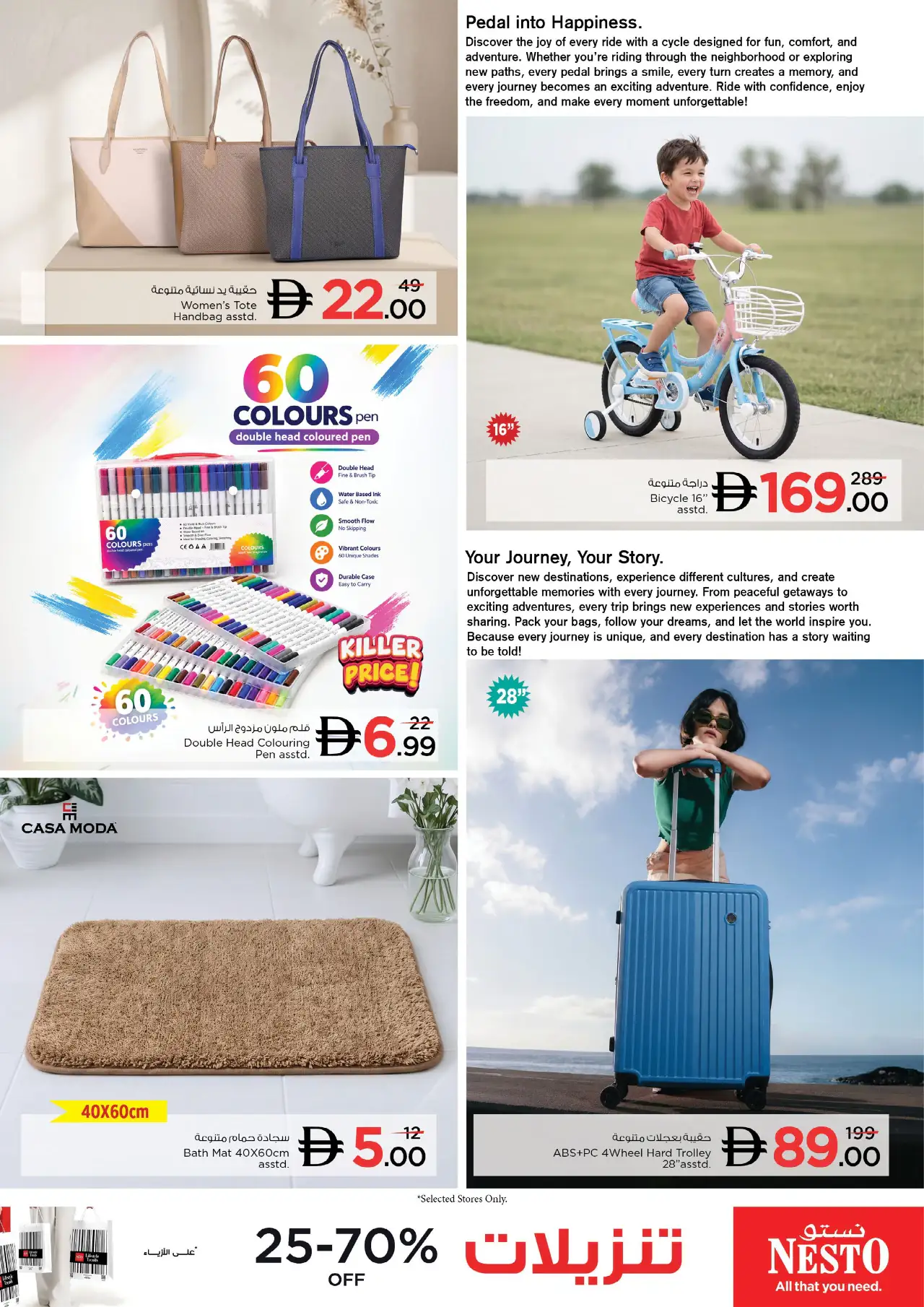 NESTO UAE Deals October 19, 2026