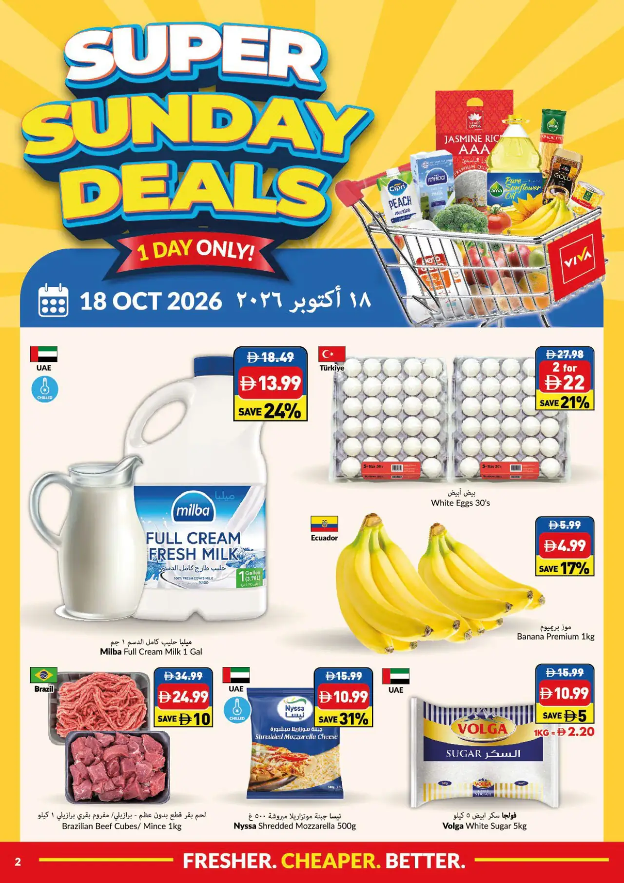 viva UAE Promotions October 15, 2026