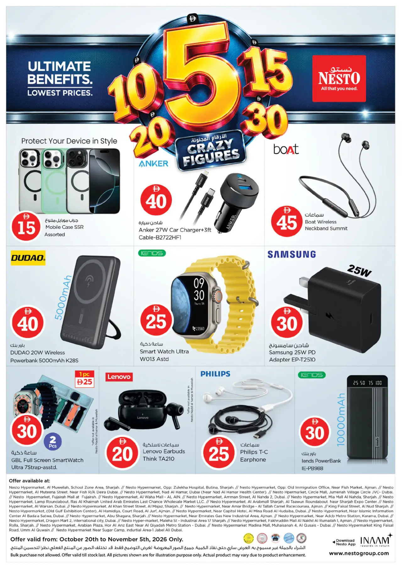 NESTO UAE Promotions October 20, 2026