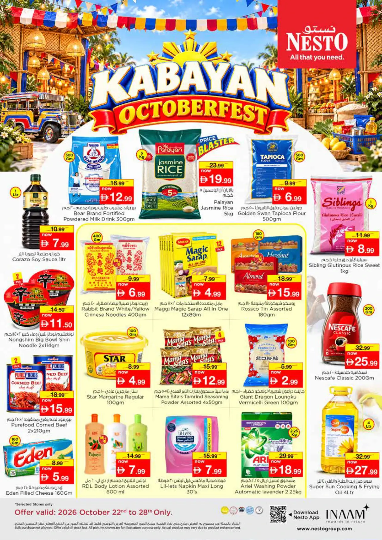 NESTO UAE Deals October 22, 2026