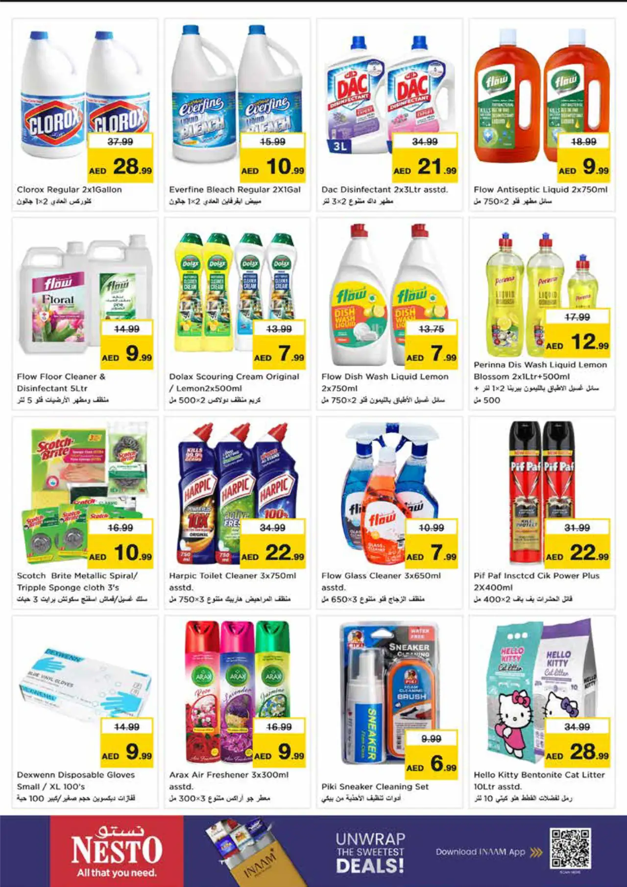 NESTO UAE Deals October 22, 2026