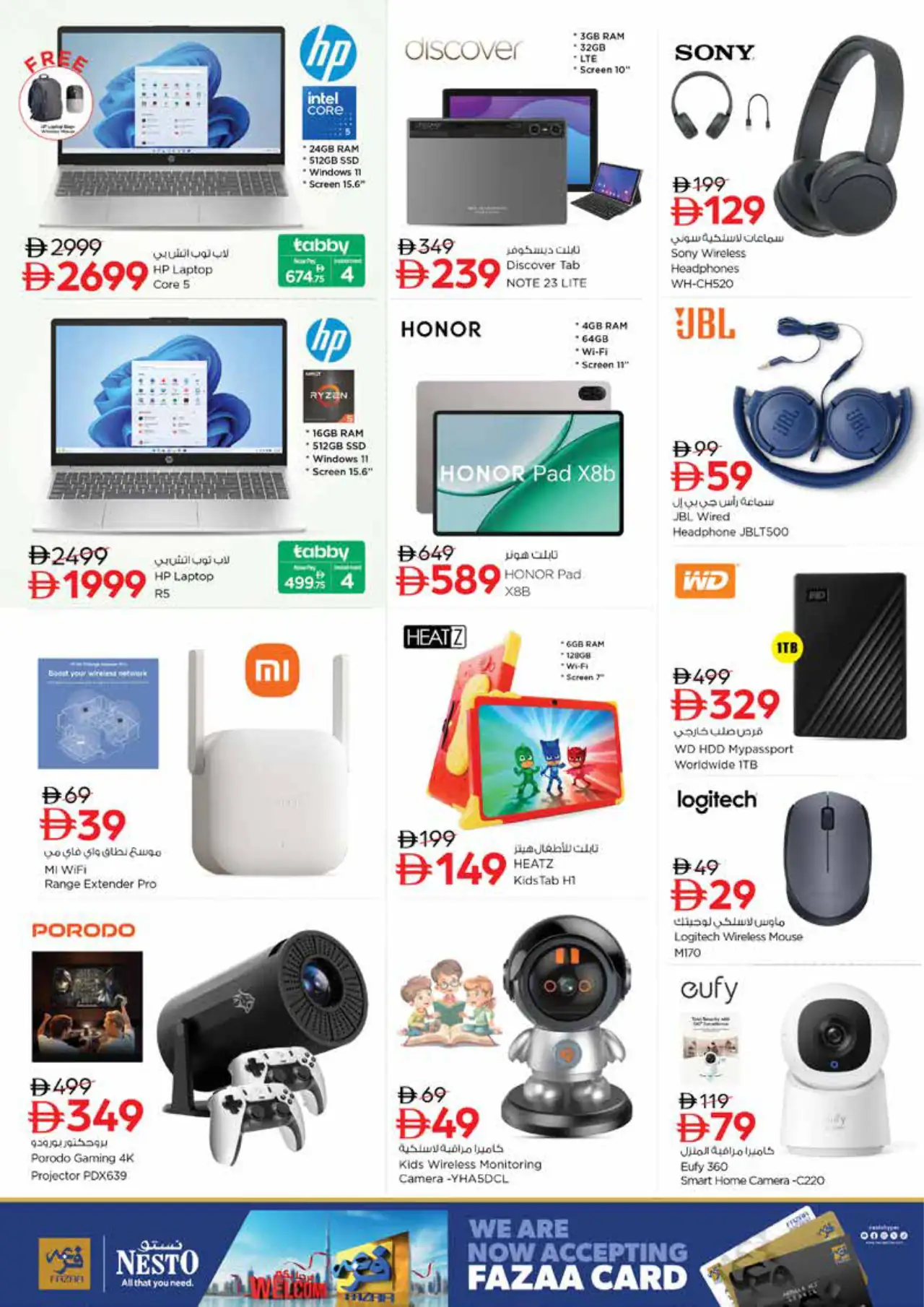 NESTO UAE Deals October 22, 2026