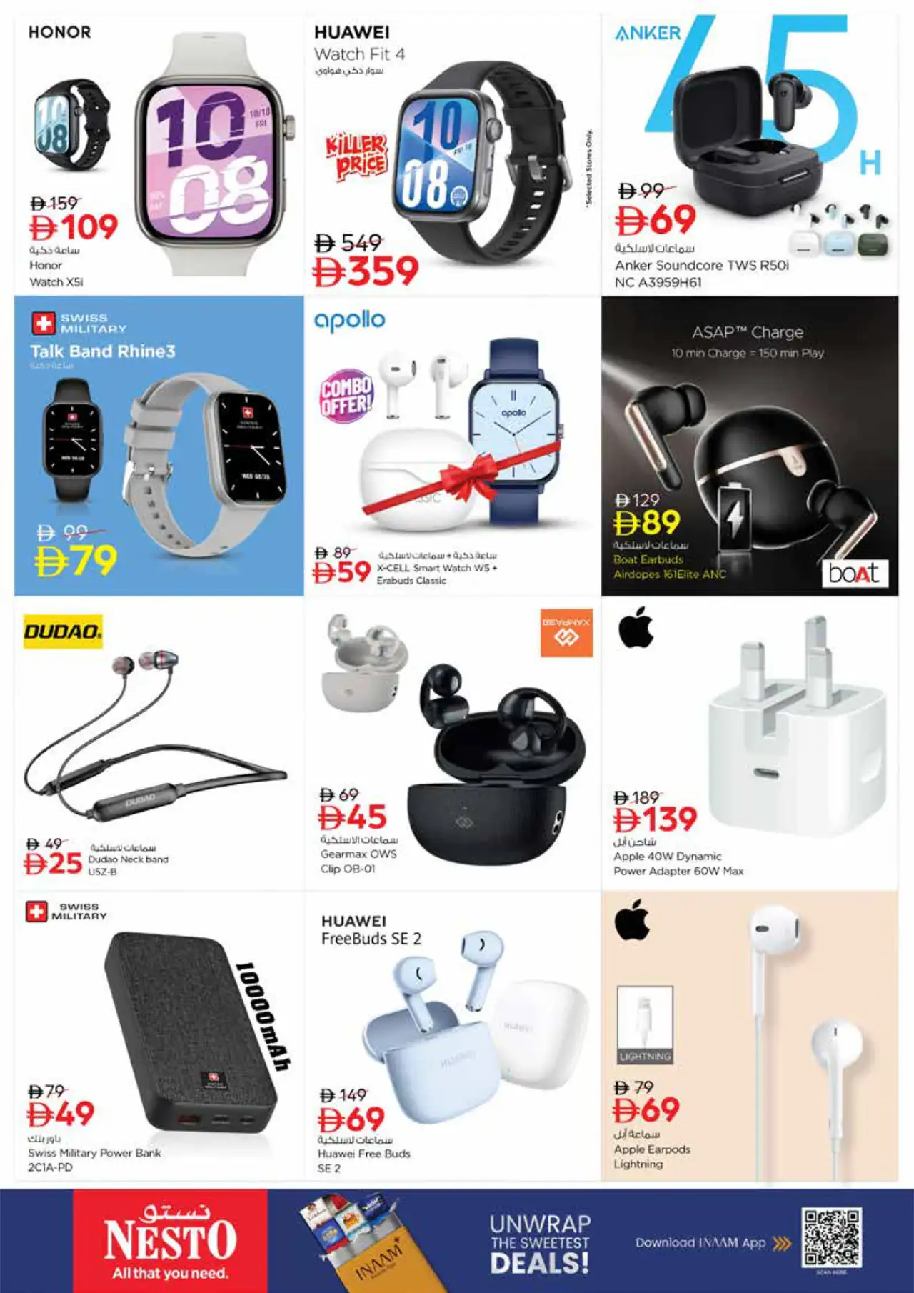 NESTO UAE Deals October 22, 2026