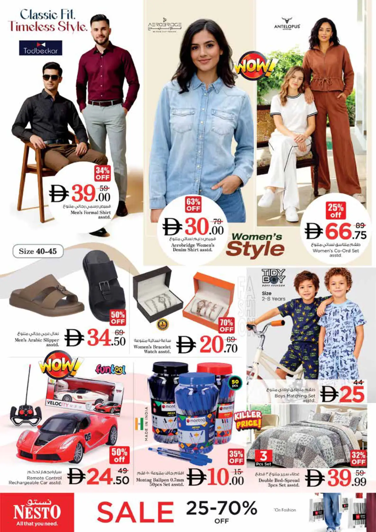 NESTO UAE Deals October 22, 2026