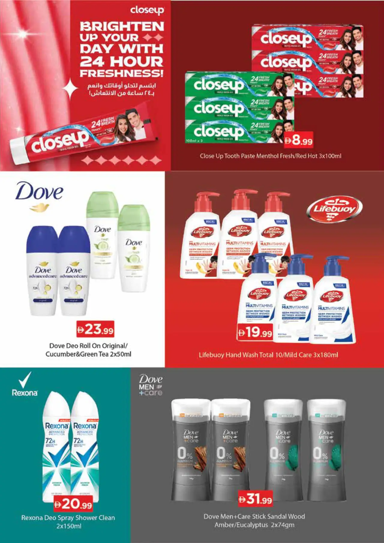 NESTO UAE Deals October 22, 2026