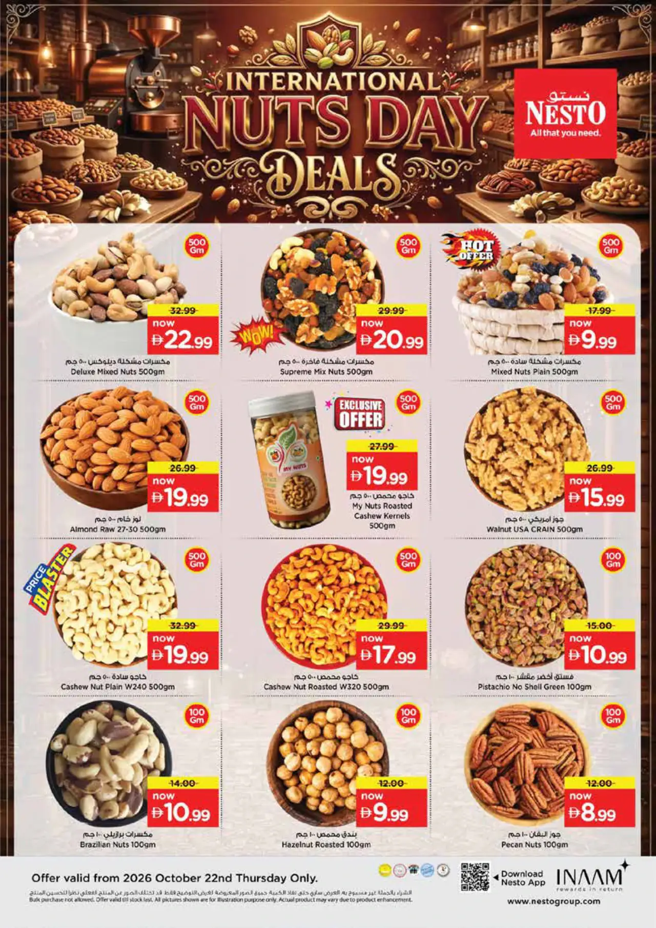 NESTO UAE Deals October 23, 2026