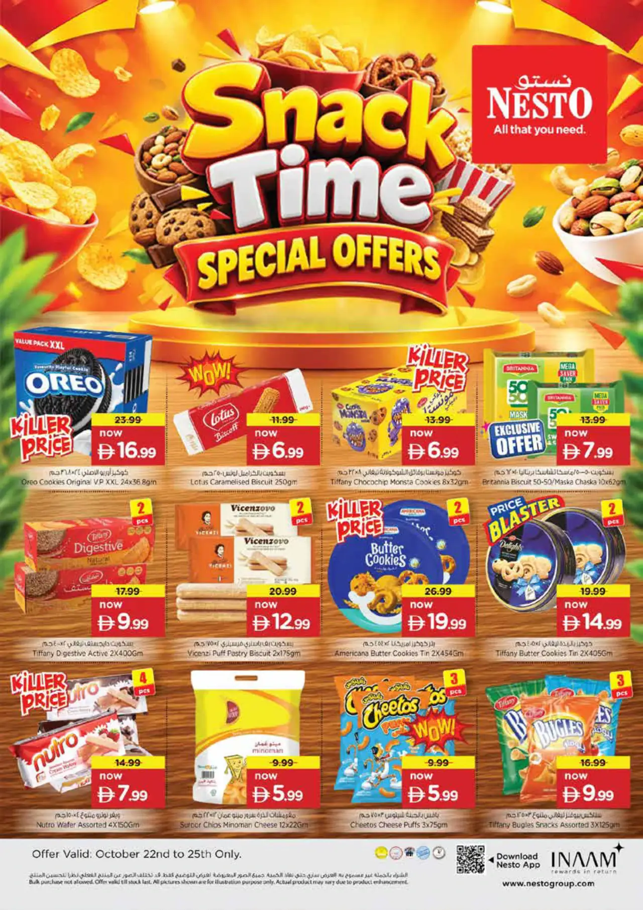 NESTO UAE Deals October 23, 2026