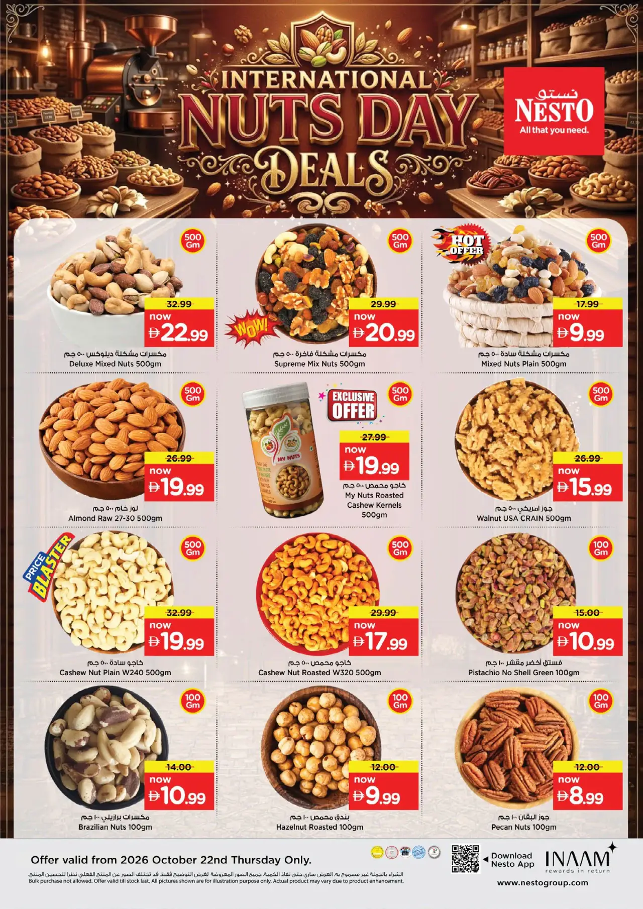 NESTO UAE Deals October 22, 2026