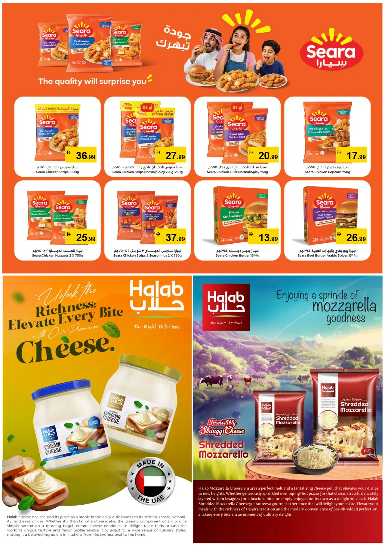 NESTO UAE Deals October 22, 2026