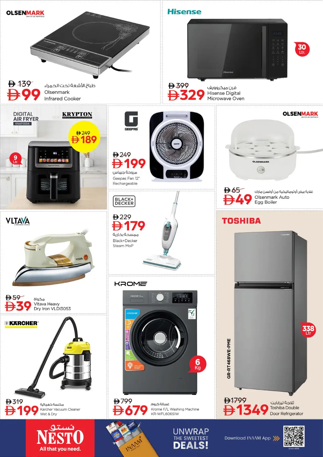 NESTO UAE Deals October 22, 2026