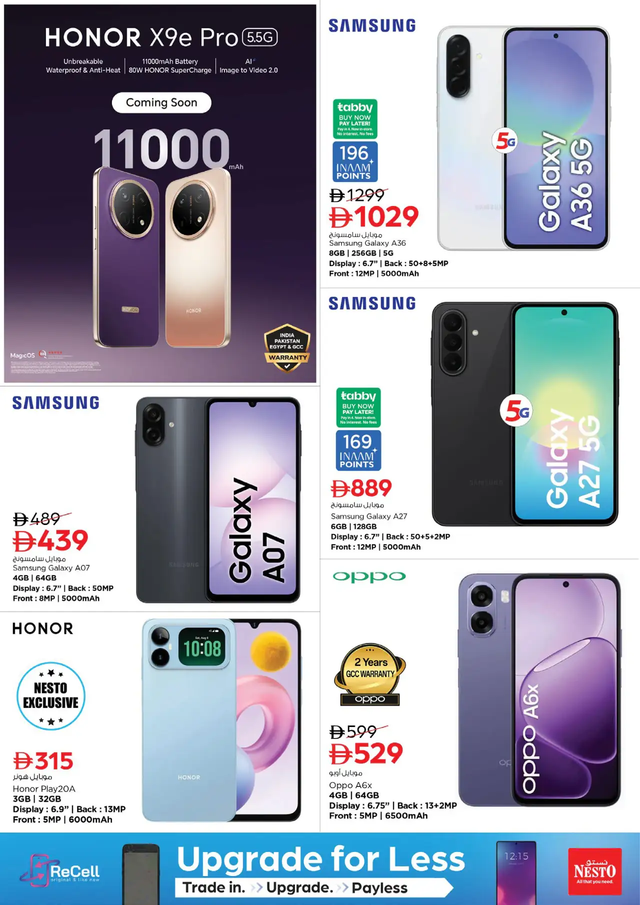 NESTO UAE Deals October 22, 2026