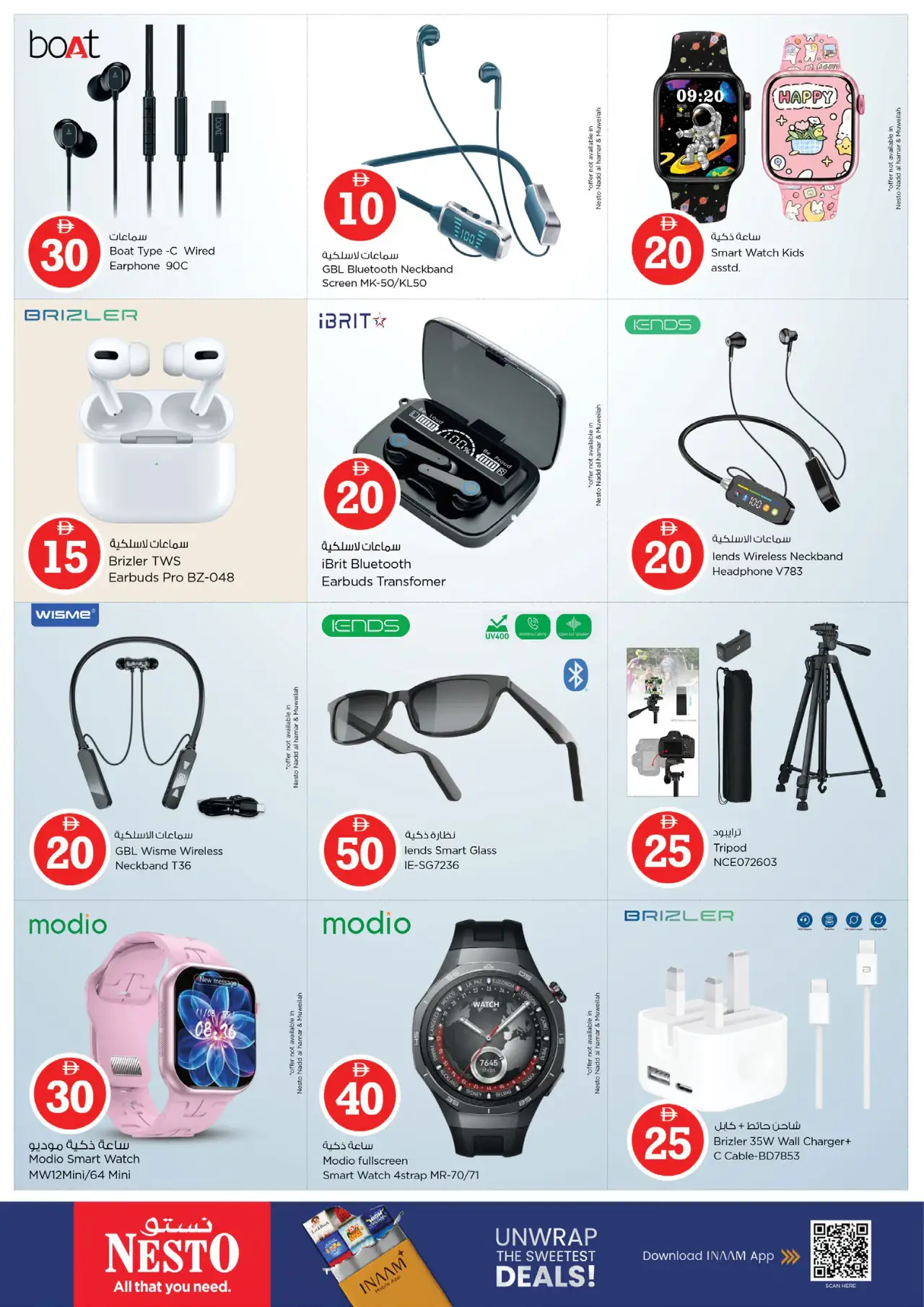 NESTO UAE Deals October 22, 2026