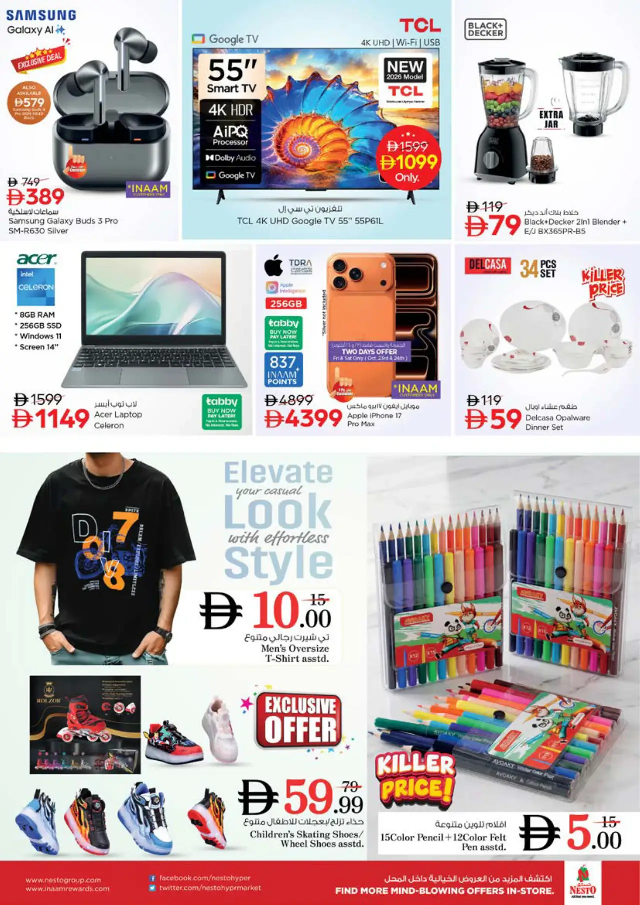 NESTO UAE Promotions October 22, 2026