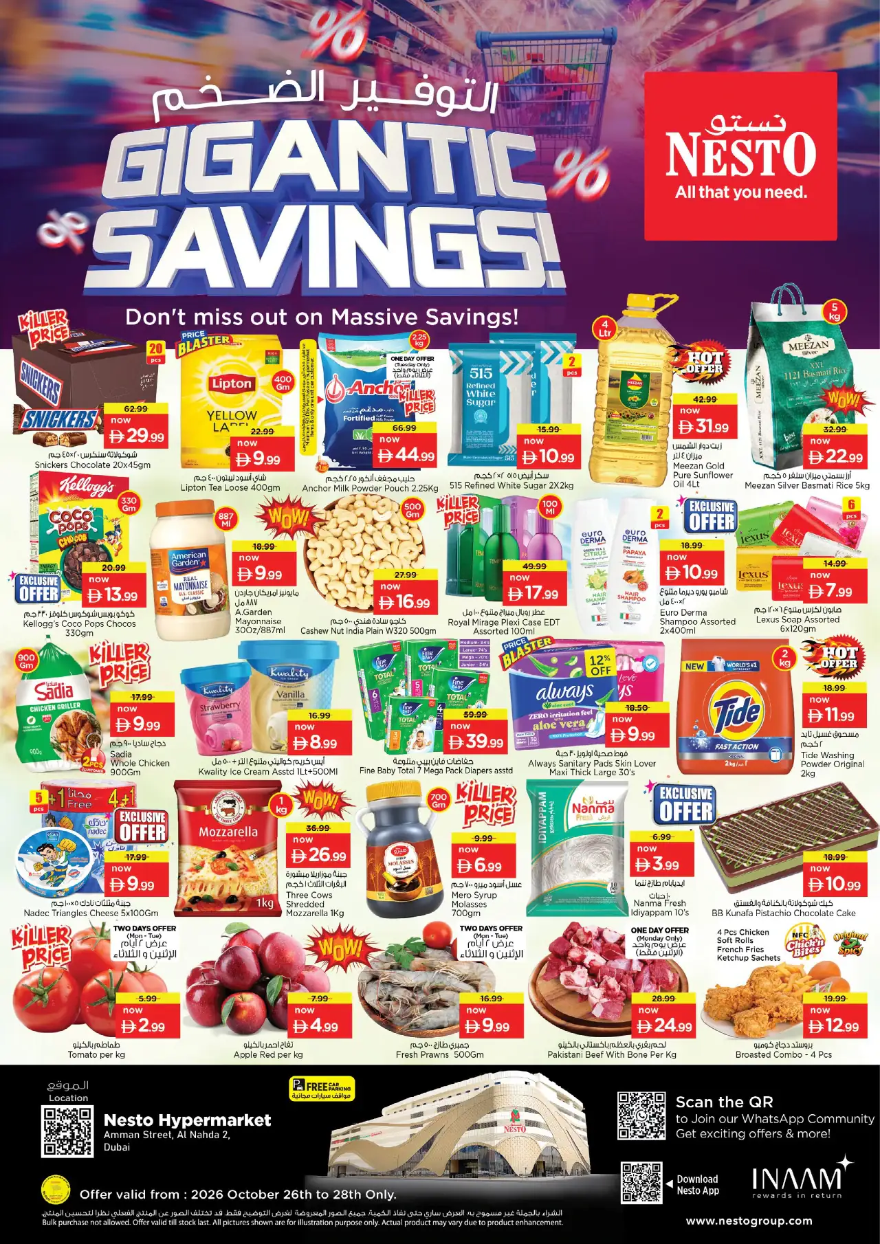 NESTO UAE Deals October 26, 2026