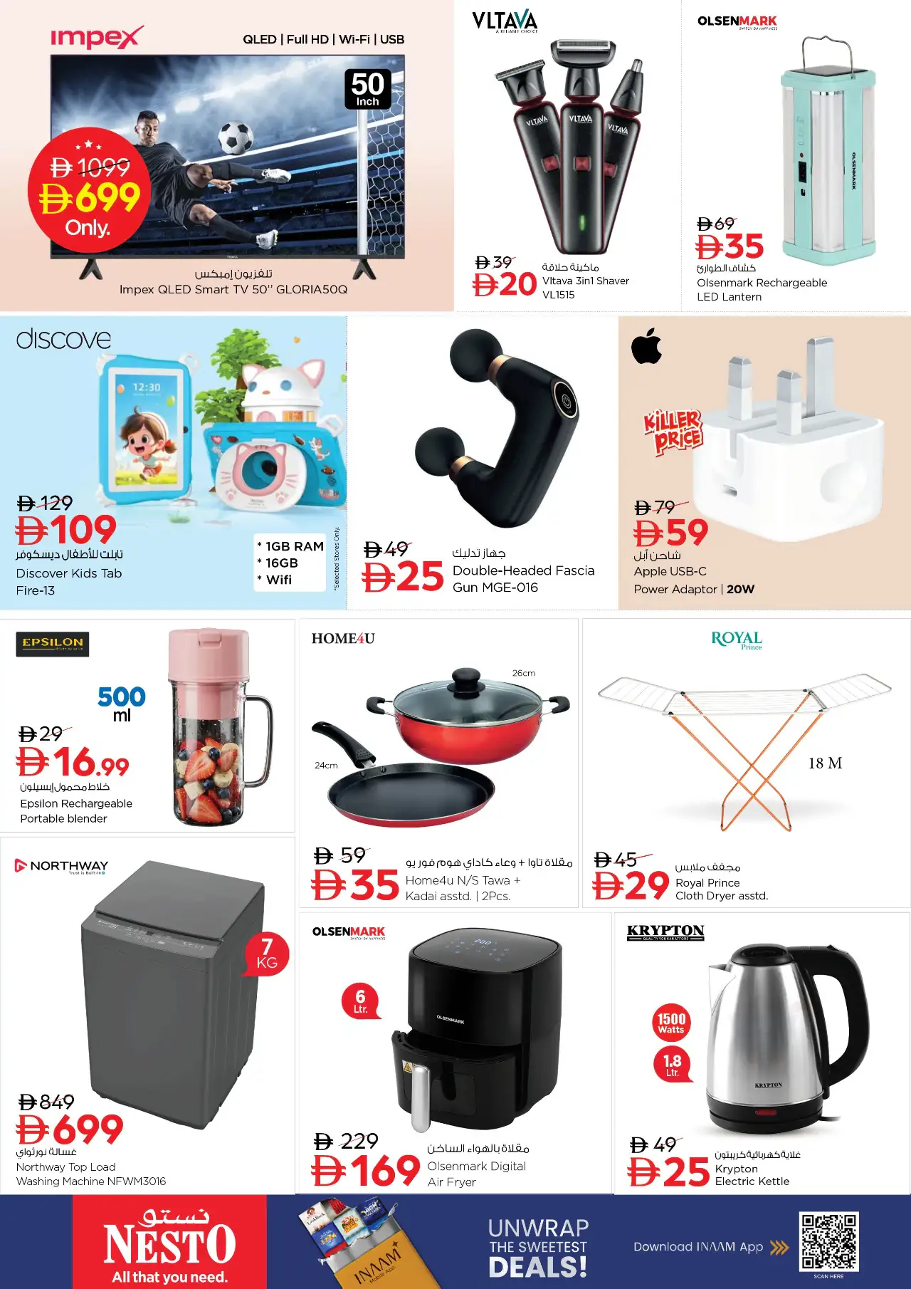 NESTO UAE Deals October 26, 2026