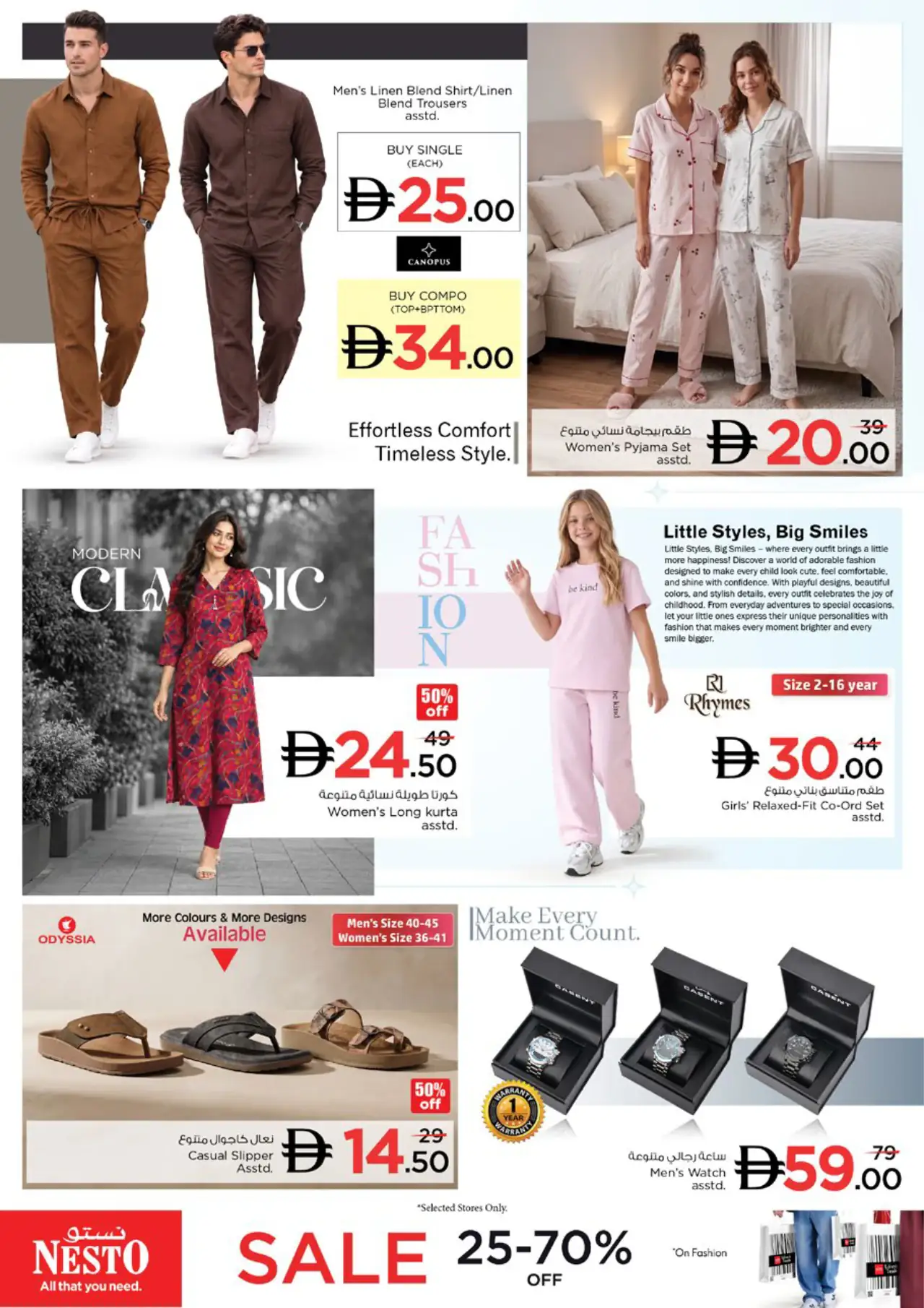 NESTO UAE Offers October 26, 2026