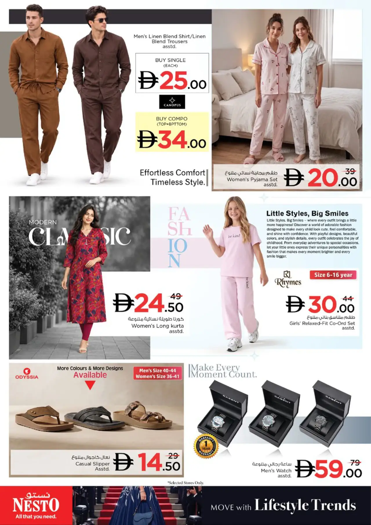 NESTO UAE Promotions October 26, 2026