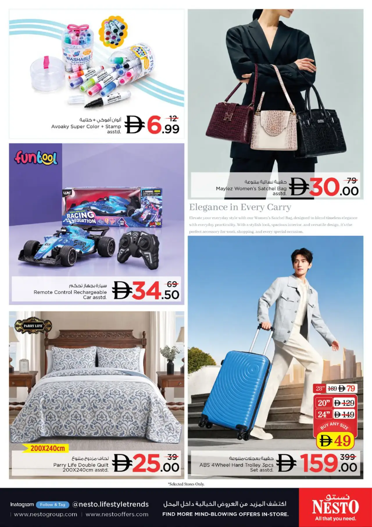 NESTO UAE Promotions October 26, 2026