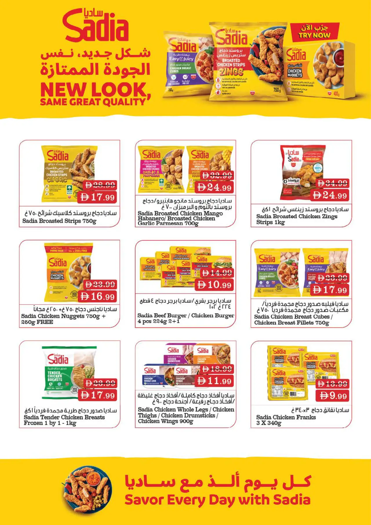 NESTO UAE Deals October 29, 2026