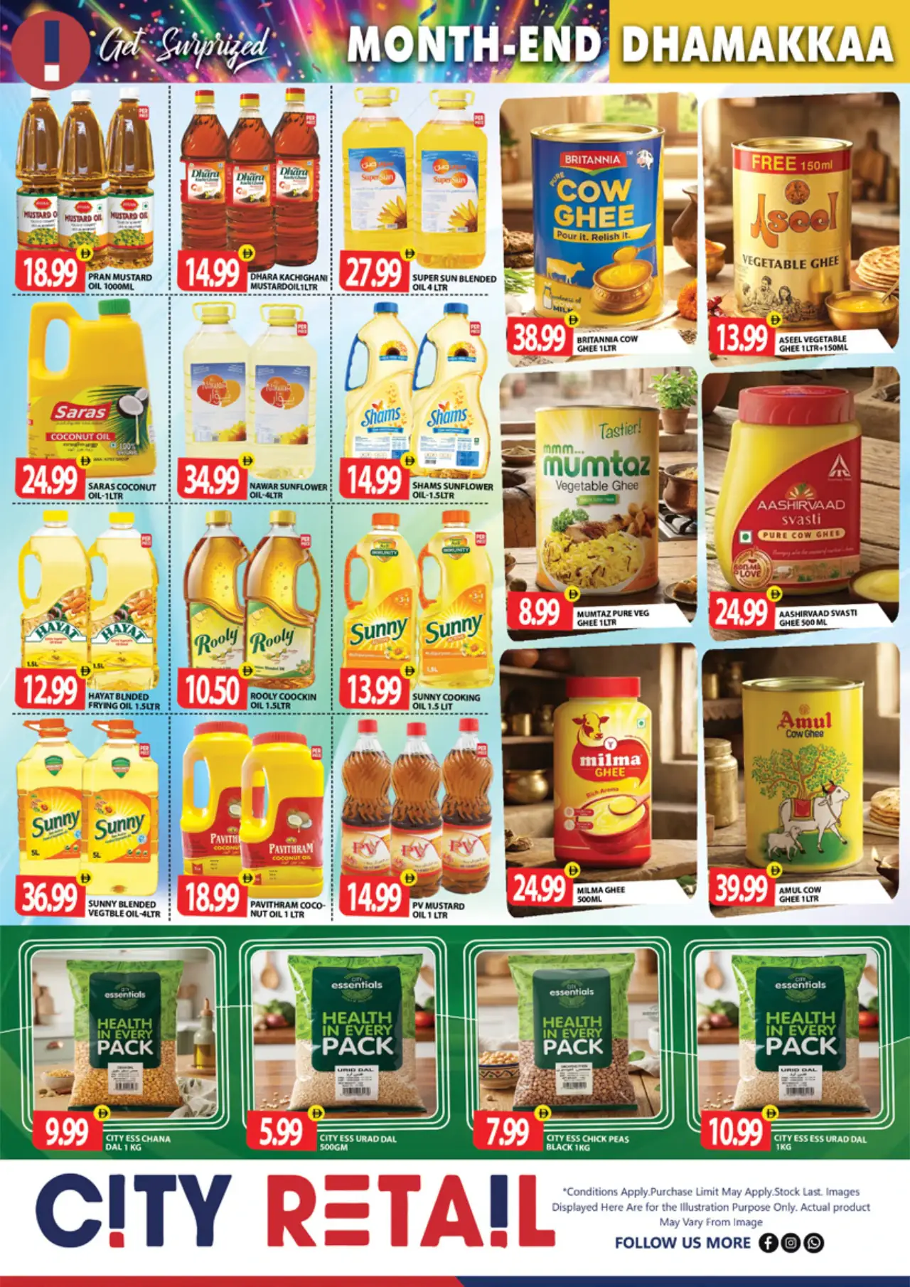 City Retail UAE Deals October 29, 2026