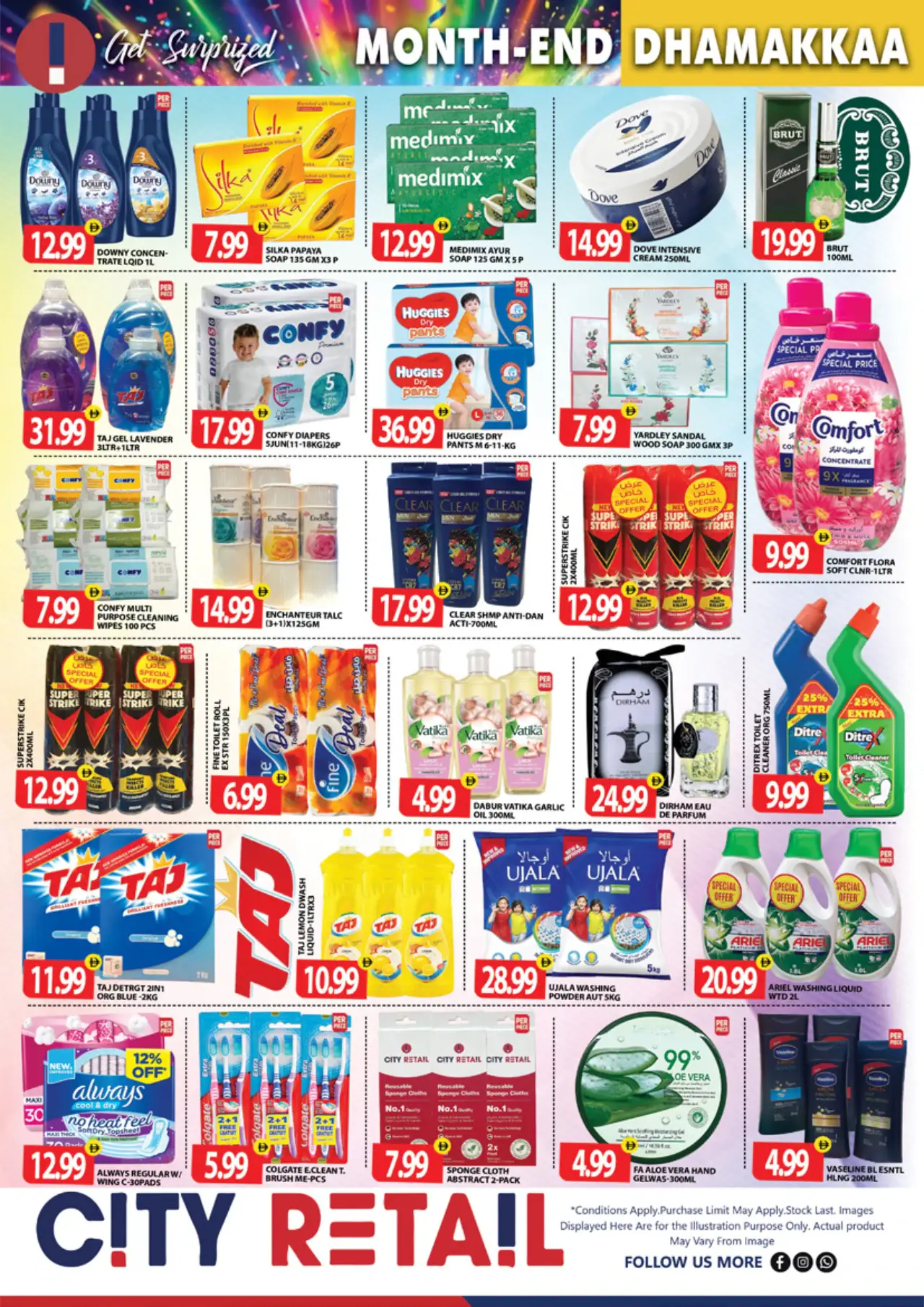 City Retail UAE Deals October 29, 2026